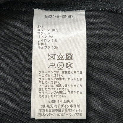 Mame Kurogouchi 24FW MM24FW-SK092 Black Cotton Cord Embroidery Detail Denim Skirt Skirt 1