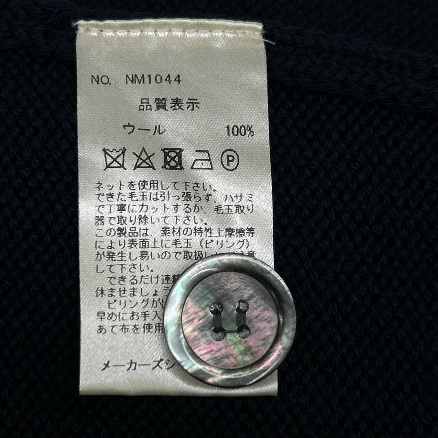 Maker’s Shirt 鎌倉 メーカーズシャツ鎌倉 NM1044 ネイビー ウール100 ボトルネック ロングスリーブ ボタンジャケット ジャケット