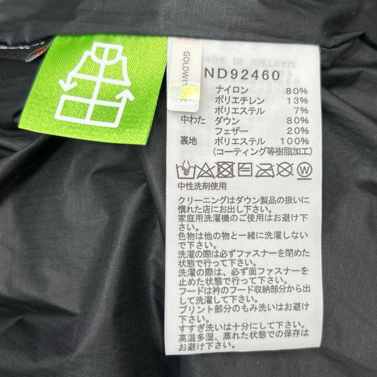 THE NORTH FACE ND92460 Black Enride Convertible Down Jacket Jacket