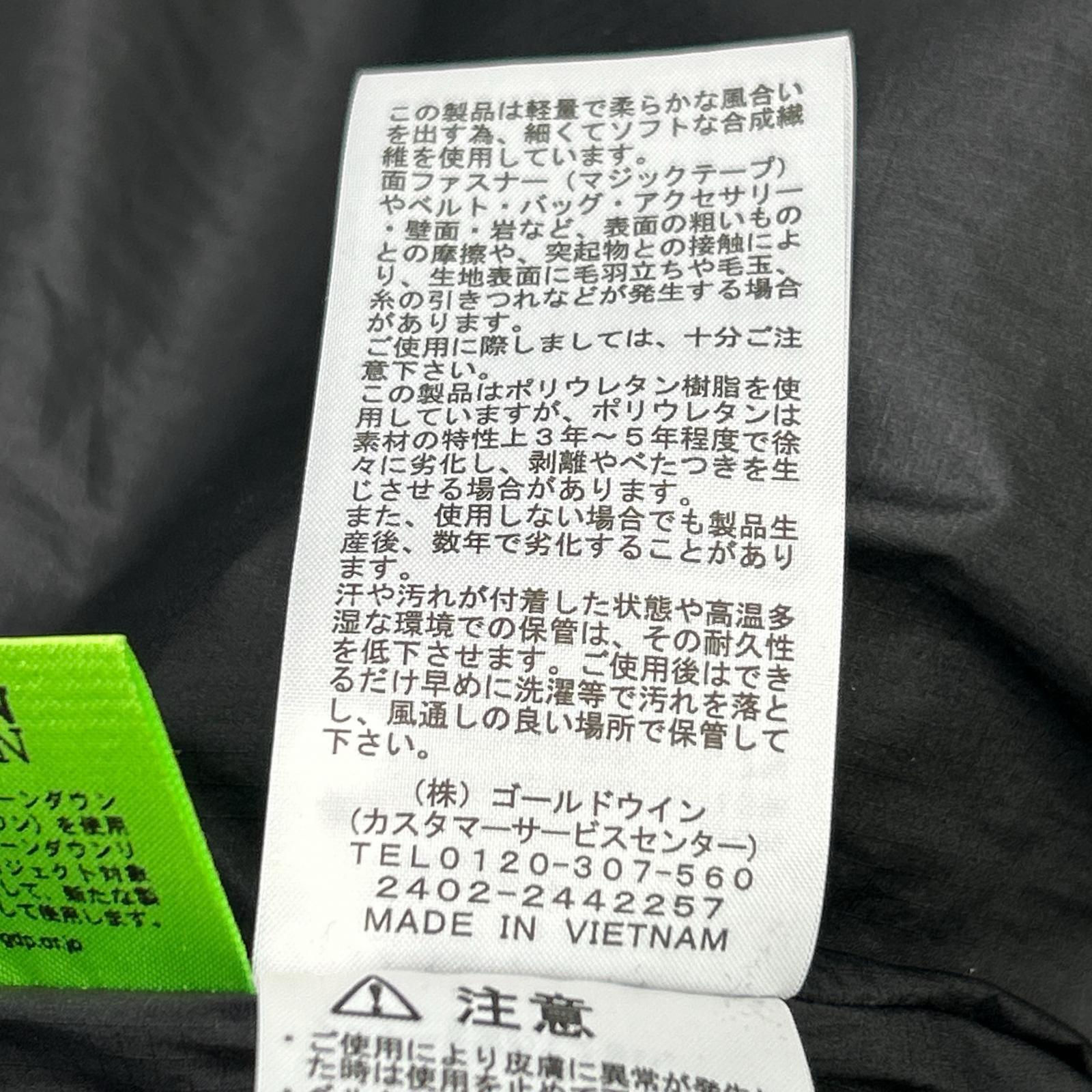 THE NORTH FACE ND92460 Black Enride Convertible Down Jacket Jacket