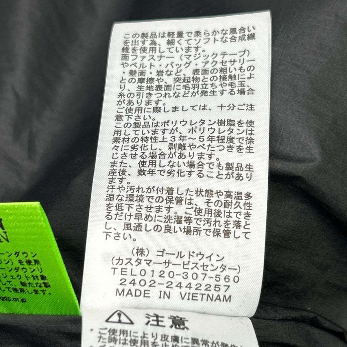 THE NORTH FACE The North Face ND92460 Black Enride Convertible Down Jacket Enride Convertible Down Jacket Jacket