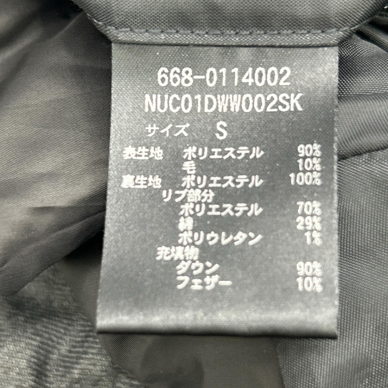 nano universe ナノユニバース 668-0114002 ﾁｬｺｰﾙ 河田ﾌｪｻﾞｰ ｺｰﾃｨﾝｸﾞﾛﾝｸﾞﾀﾞｳﾝ コート S