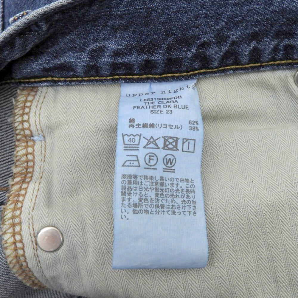 THE CLARA 棉质莱赛尔抽绳牛仔裤 女式下装 靛蓝色 23 L85313802FDB 下装 23 女式