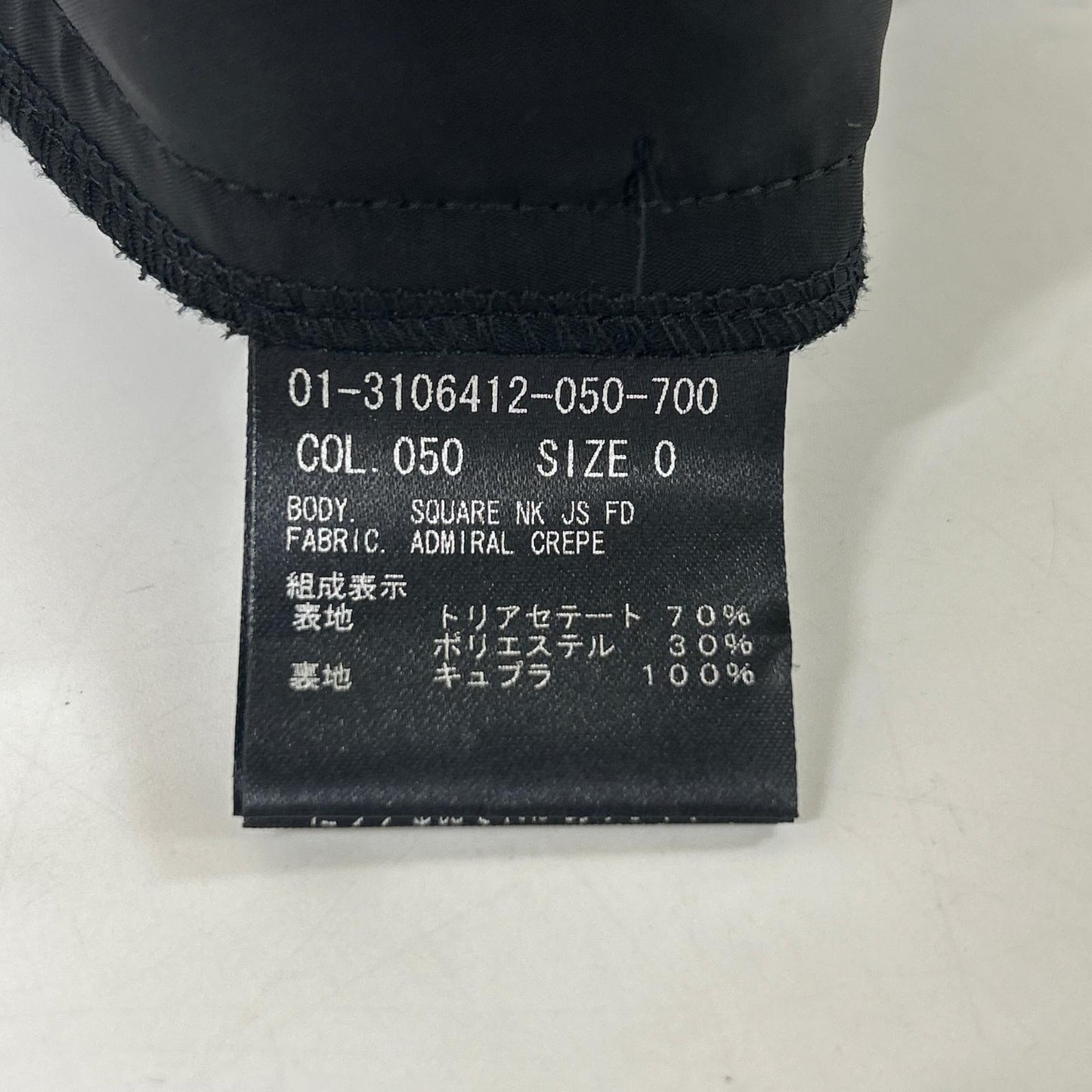 Theory セオリー 01-3106412 23SS ブラック スクエアネック ジャンプスーツ オールインワン オーバーオール オールインワン