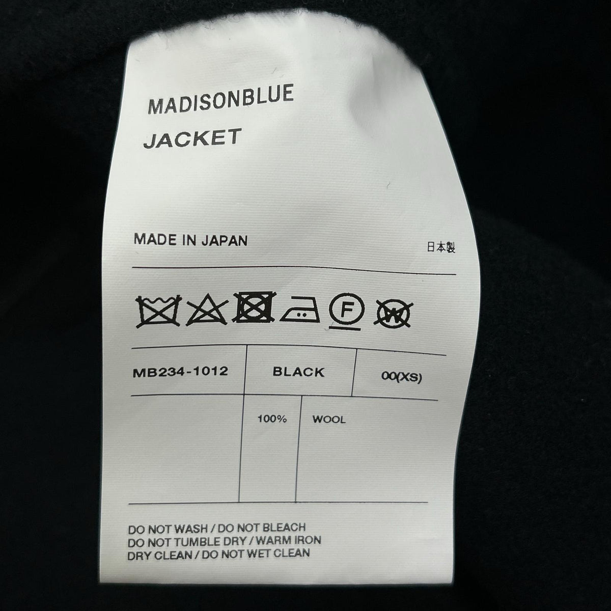 MADISON BLUE マディソンブルー 23FW MB234-1012 black wool beaver metal buttons RV SAILOR BLOUSON/sailor-collar blouson tops