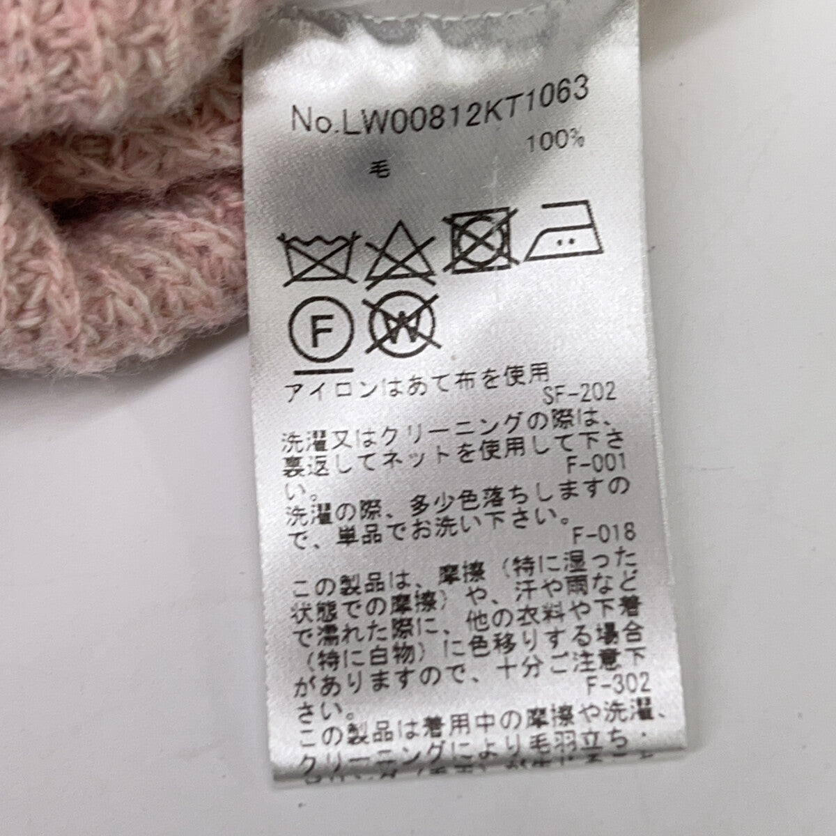 MAISON KITSUNE LW00812KT1063 Pink Wool Lettering Embroidery Logo Waffle Knit Pullover Top