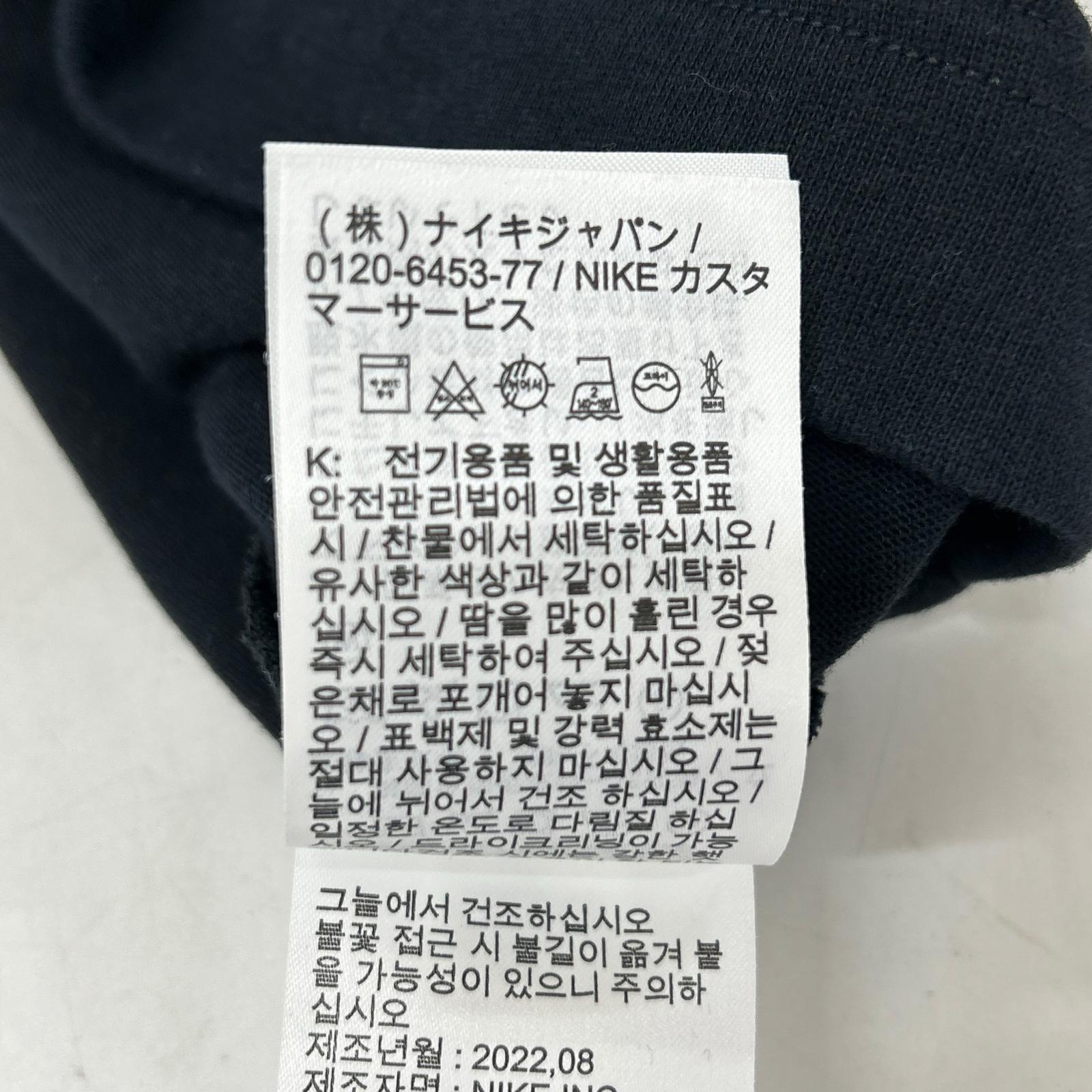 NIKE 耐克 ×PEACEMINUSONE 长袖T恤 上衣