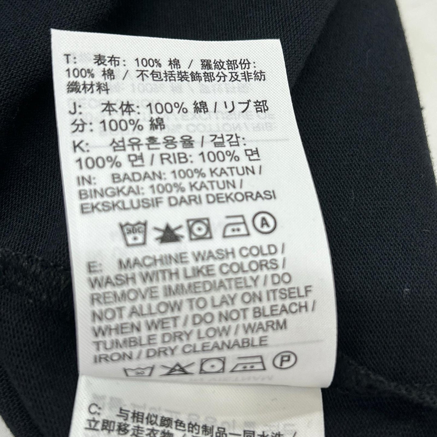 NIKE x PEACEMINUSONE Long Sleeve T-shirt Top