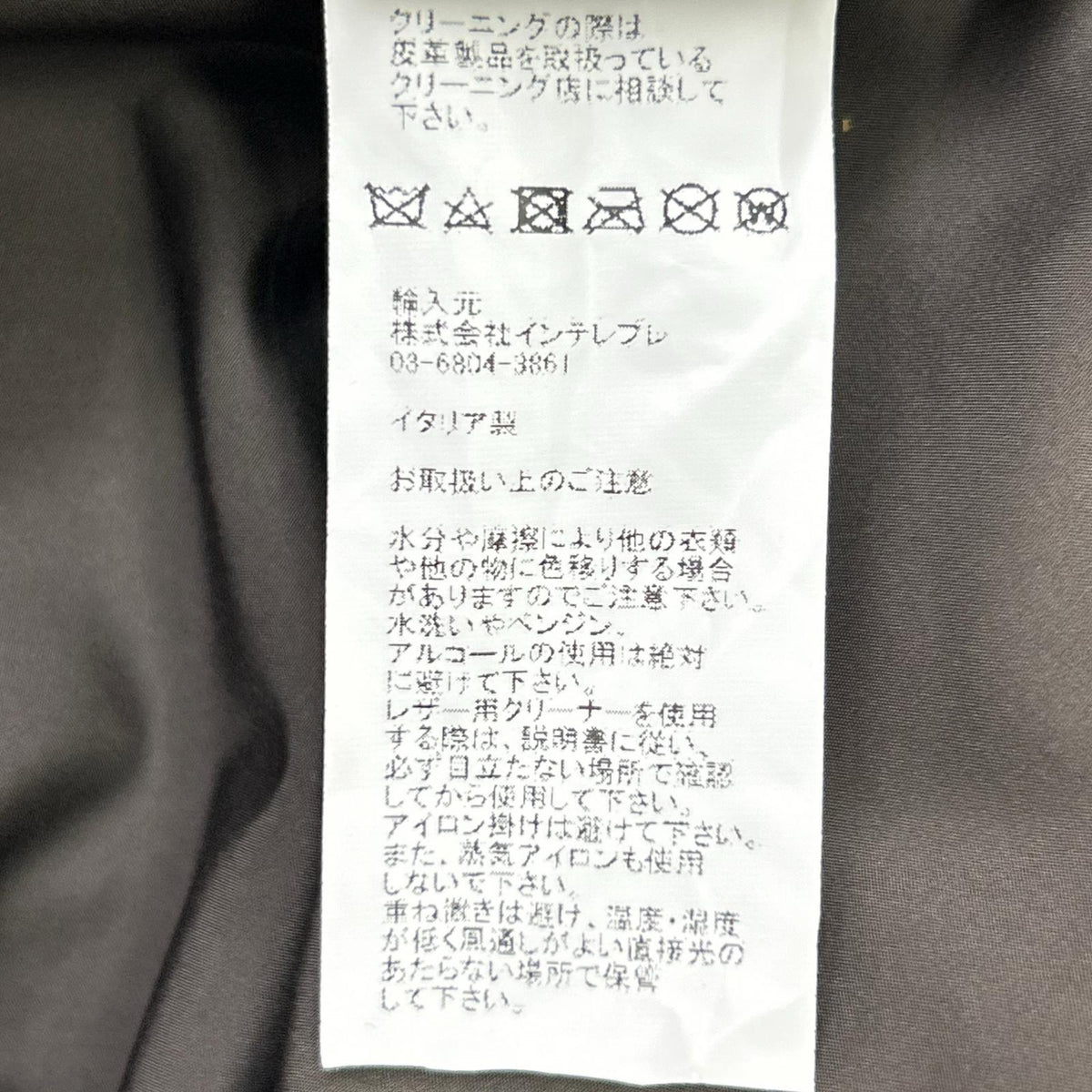EMMETI 恩美特 GIAPPONE-078 棕色 JURI 尤里 羔羊皮 单排扣机车夹克 夹克 44