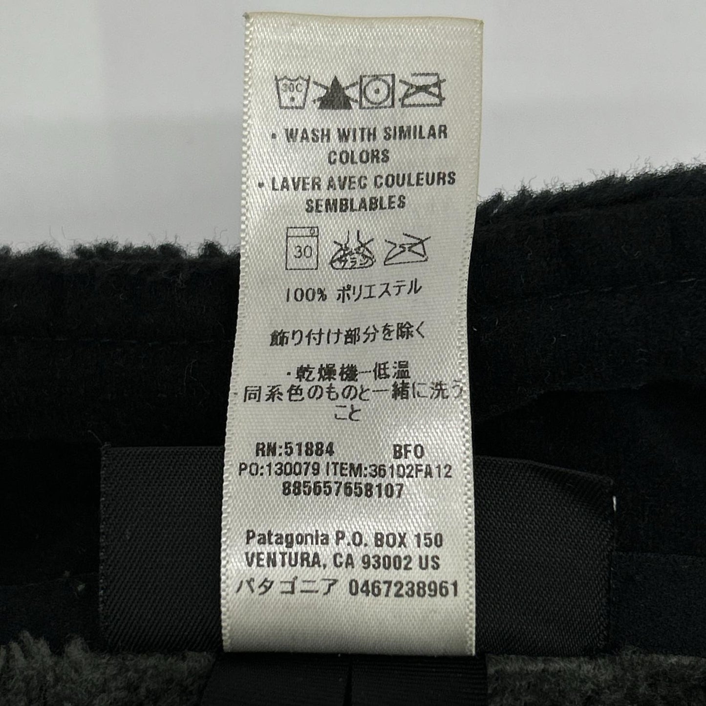 patagonia パタゴニア 36102 12年製 ﾌﾞﾗｯｸ R4 POLARTEC ﾌﾘｰｽｼﾞｬｹｯﾄ ジャケット M