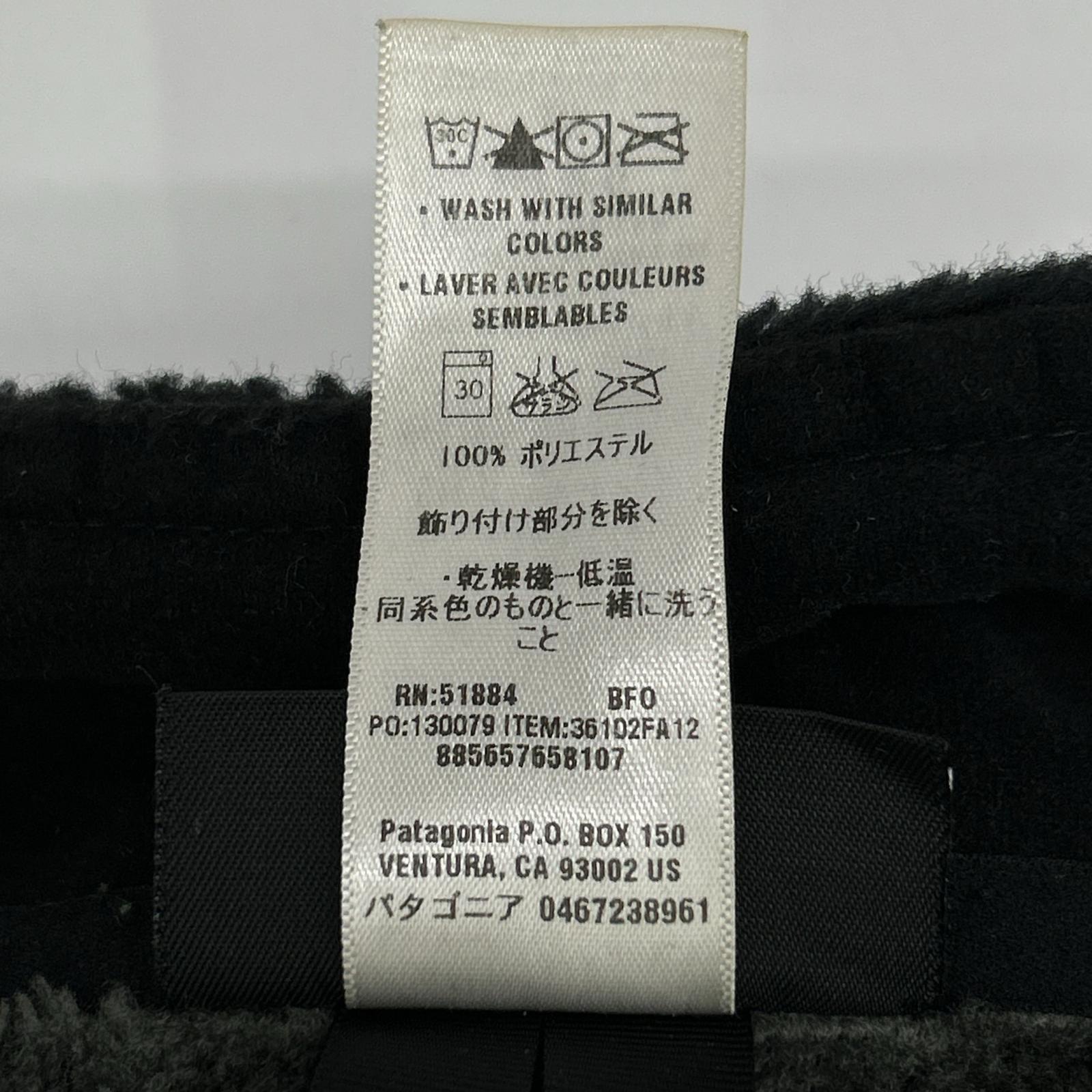 patagonia パタゴニア 36102 12年製 ﾌﾞﾗｯｸ R4 POLARTEC ﾌﾘｰｽｼﾞｬｹｯﾄ ジャケット M