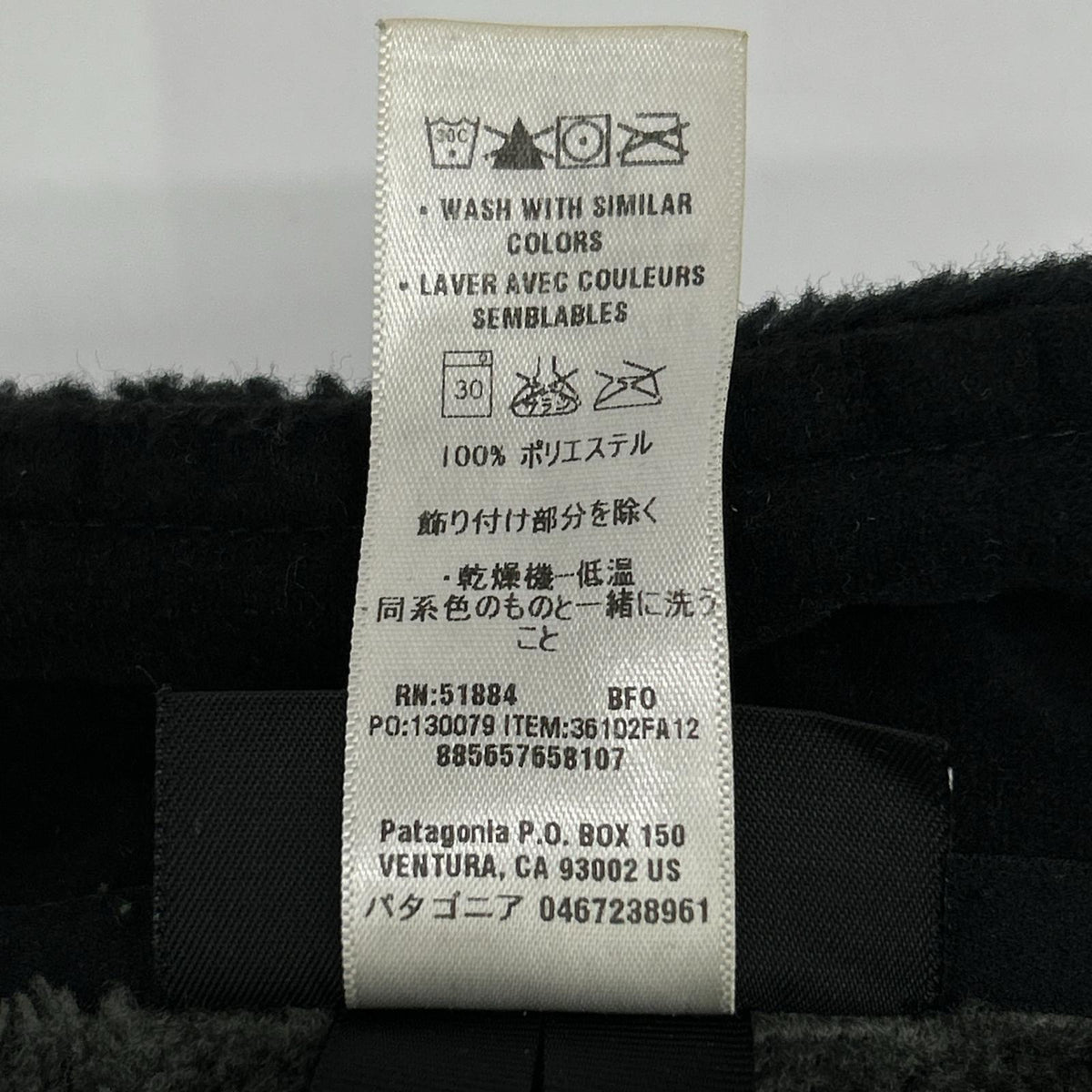 Patagonia 36102 2012 Black R4 POLARTEC Fleece Jacket Jacket