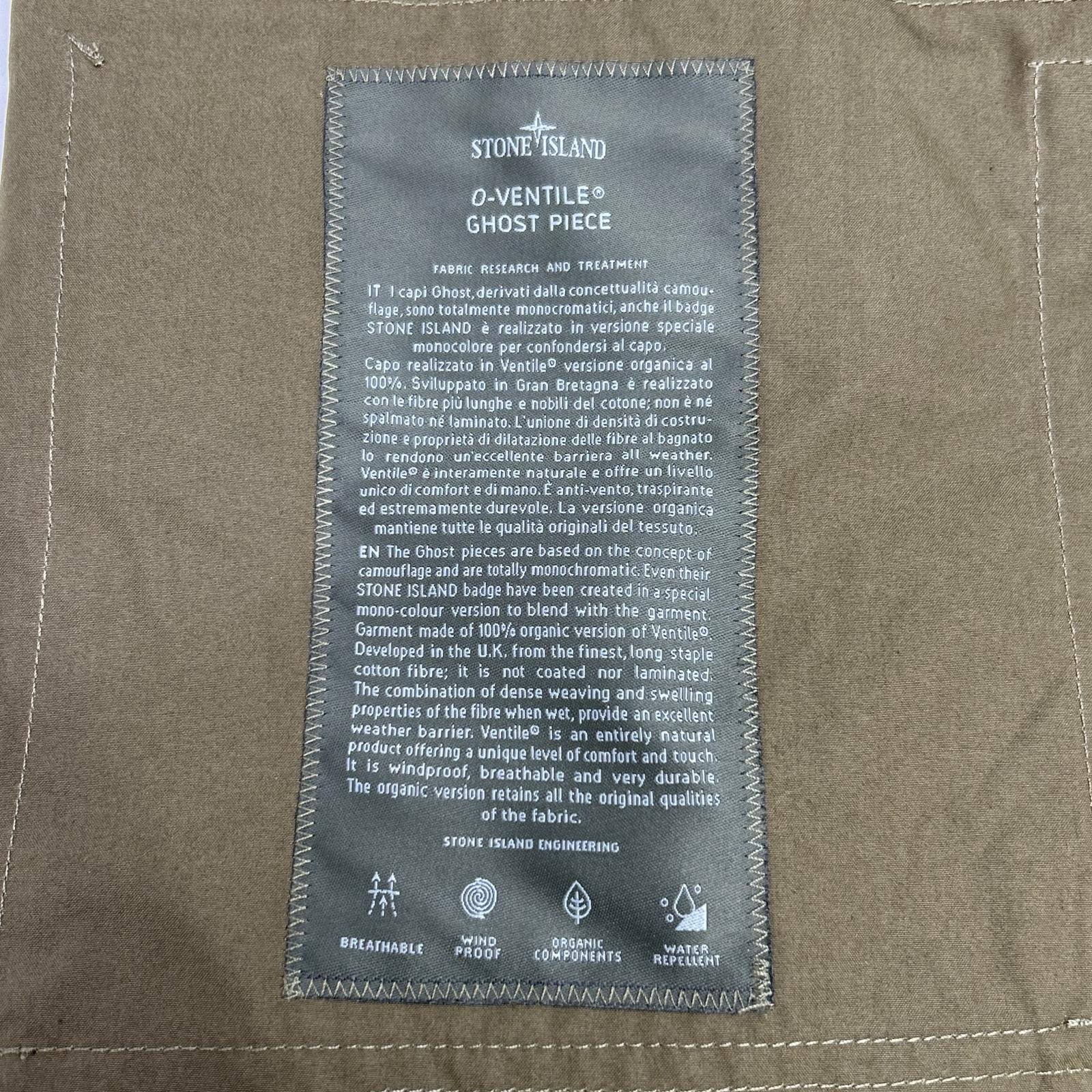 STONE ISLAND STONE ISLAND 23SS 7815437F1 GHOST PIECE 卡其色标志纽扣 O-VENTILE 凡戴尔棉夹克 夹克