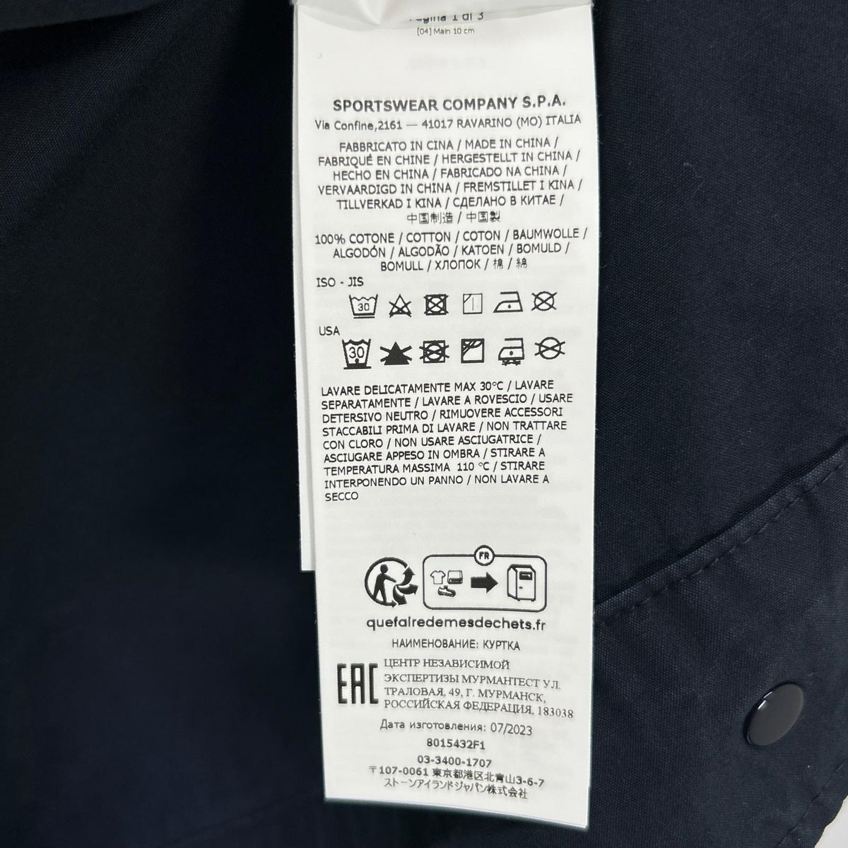 STONE ISLAND ストーンアイランド 24SS 8015432F1 GHOST PIECE ネイビー WEATHERPROOF COTTON CANVAS/ウォータープルーフコットンキャンバスジャケット ジャケット