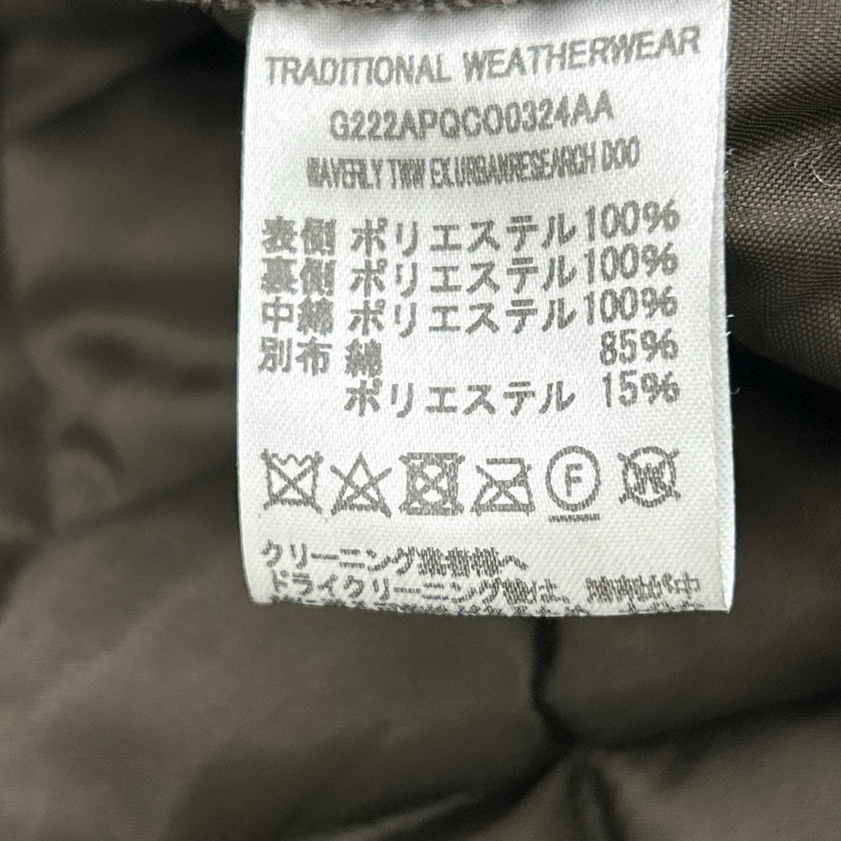 TRADITIONAL WEATHERWEAR G222APQCO0324AA Black quilted jacket jacket