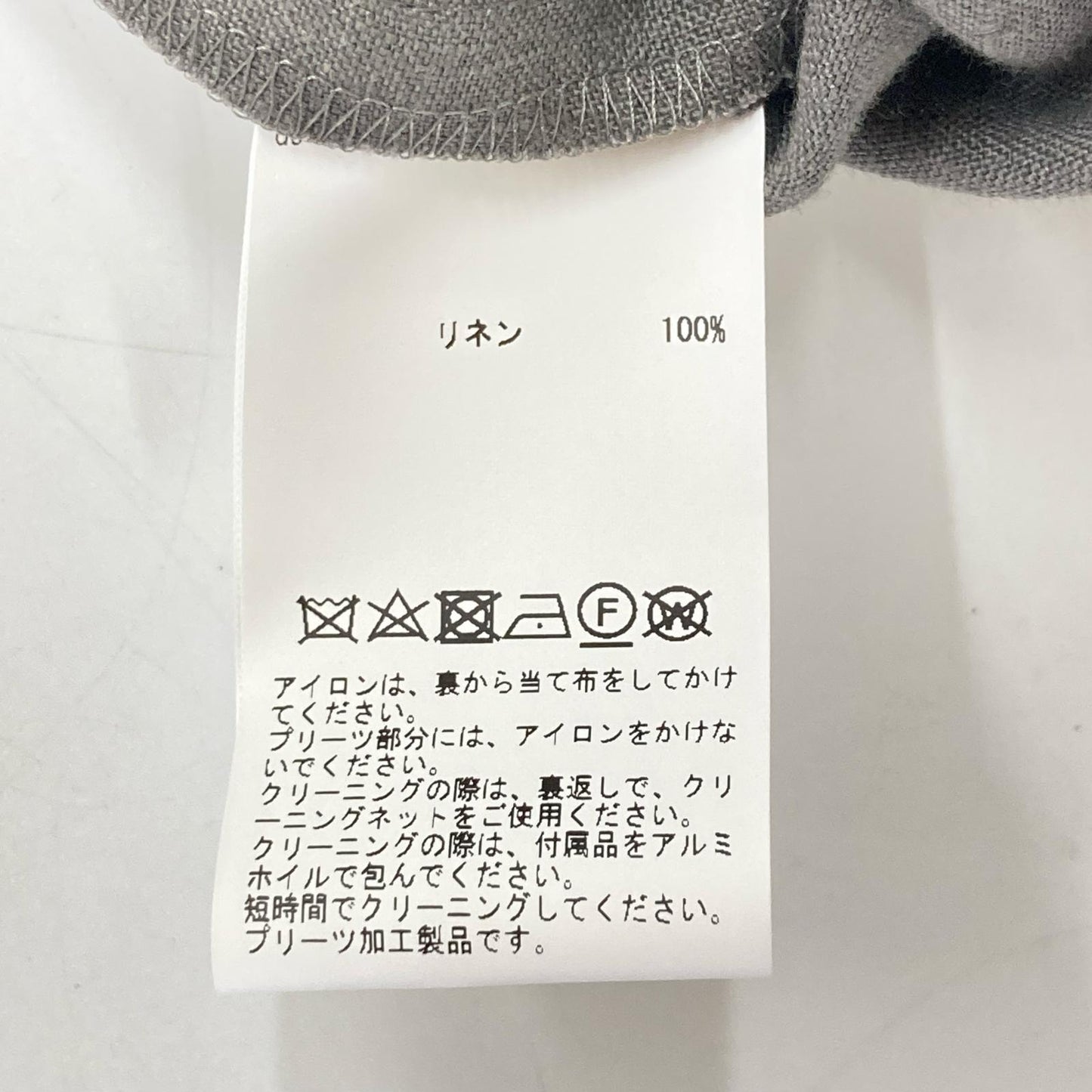 JOHN SMEDLEY ジョンスメドレー A2731FS 309 グレー リネン100 ランダムタック ベルテッドフレアロングスカート スカート