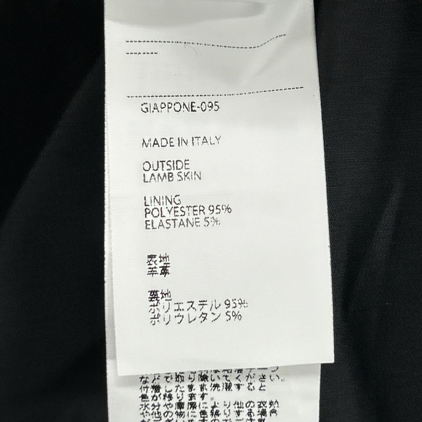 EMMETI 恩美特 9603-4 黑色 绵羊皮 KELSO 单排扣皮夹克 夹克