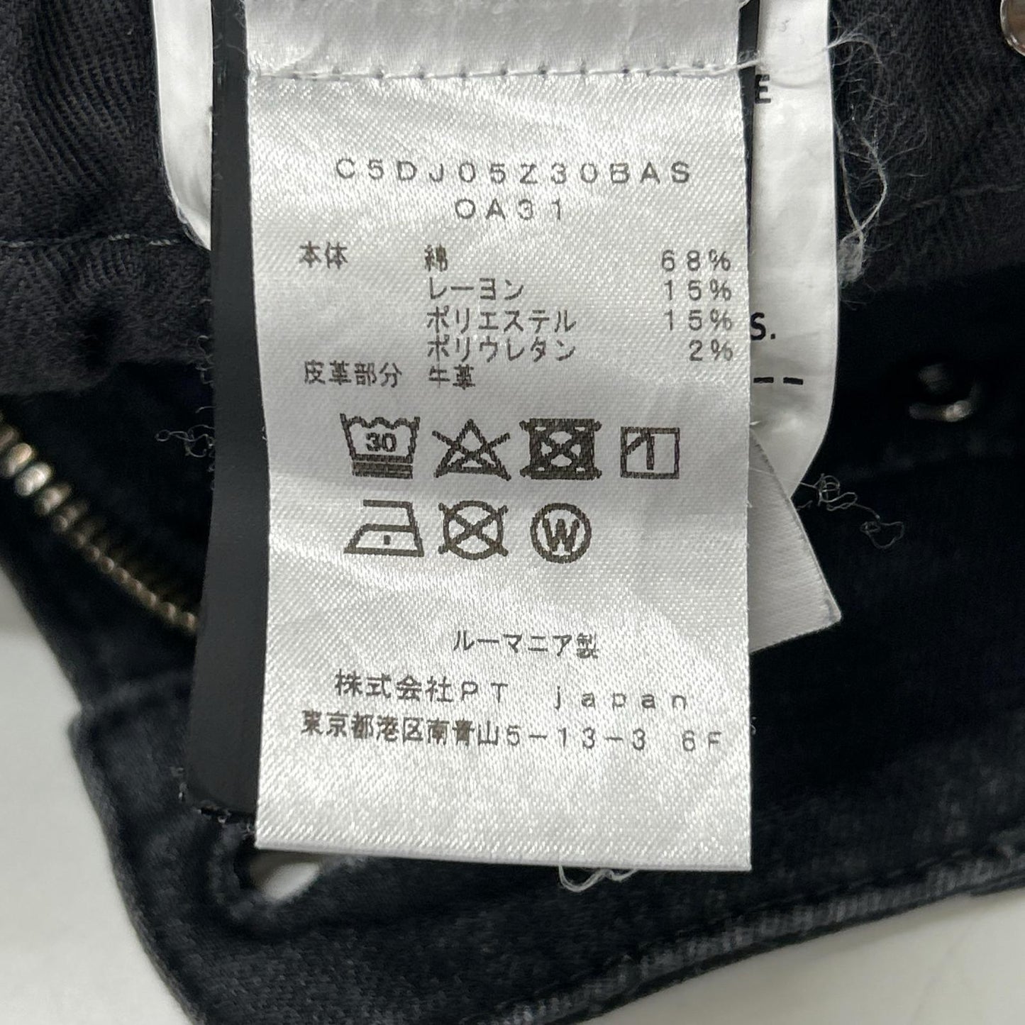PT TORINO ピーティートリノ N231_ P285 黑色 弹力锥形牛仔裤 下装 29 男士