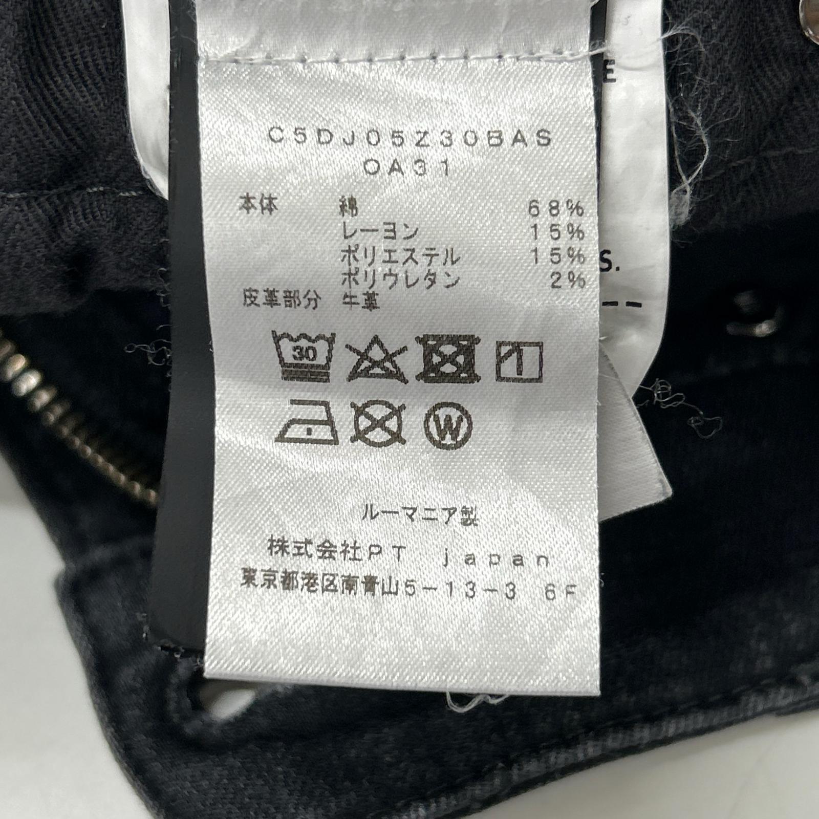 PT TORINO ピーティートリノ N231_ P285 黑色 弹力锥形牛仔裤 下装 29 男士