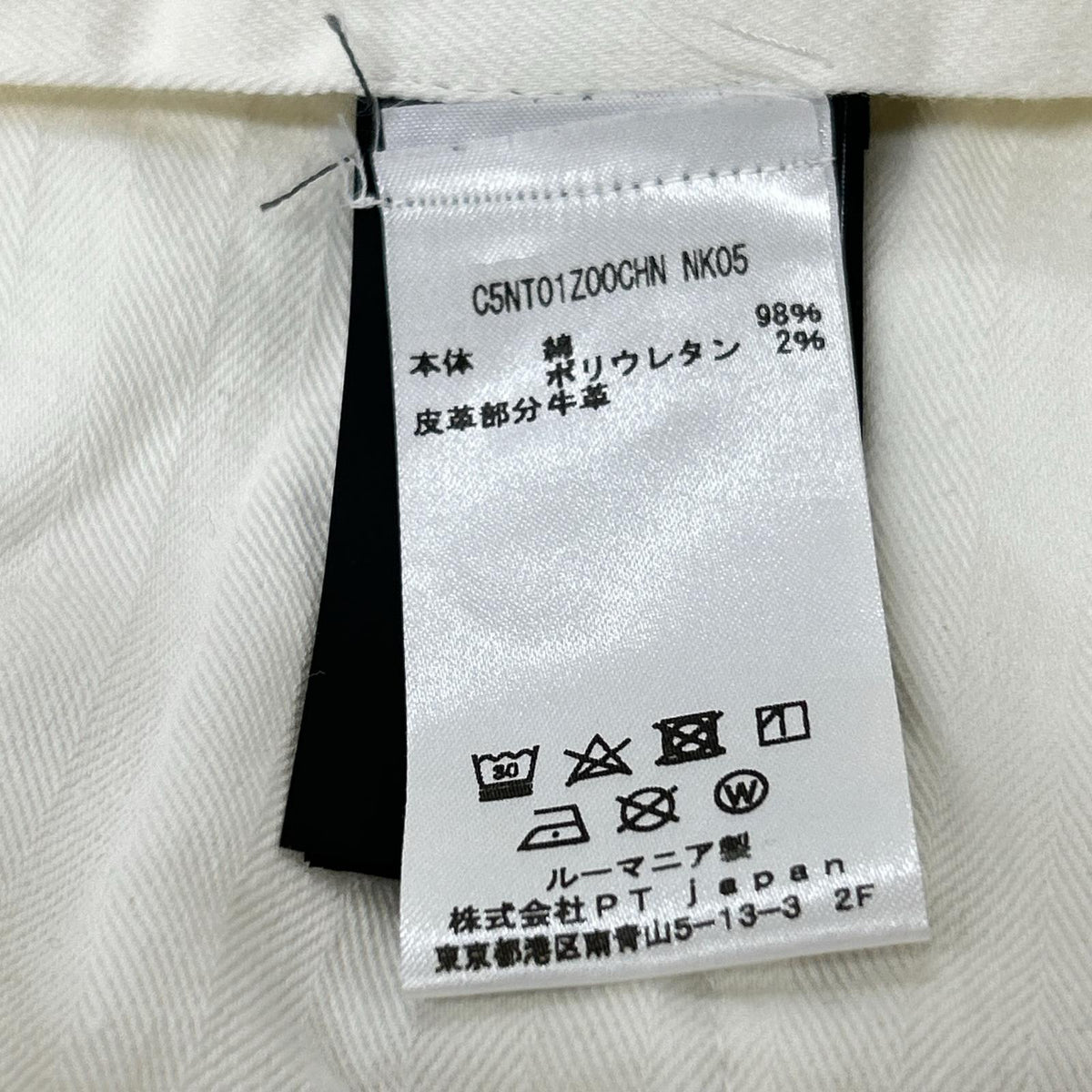 PT TORINO ピーティートリノ ホワイト ジャングルライン シェイプドフィットテーパードパンツ ボトムス