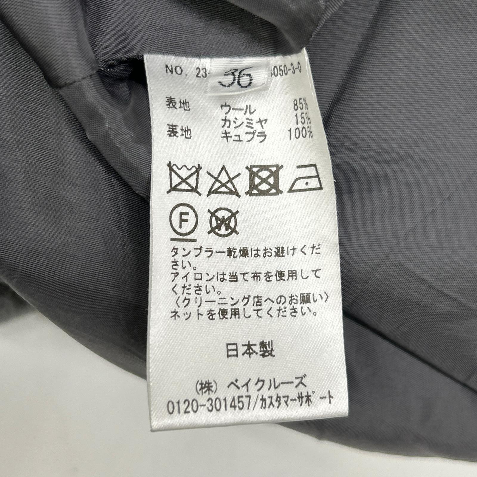 EVERY DAY I LIKE 23-060-520-8050 Gray Wool x Cashmere Flared Long Skirt Skirt 36