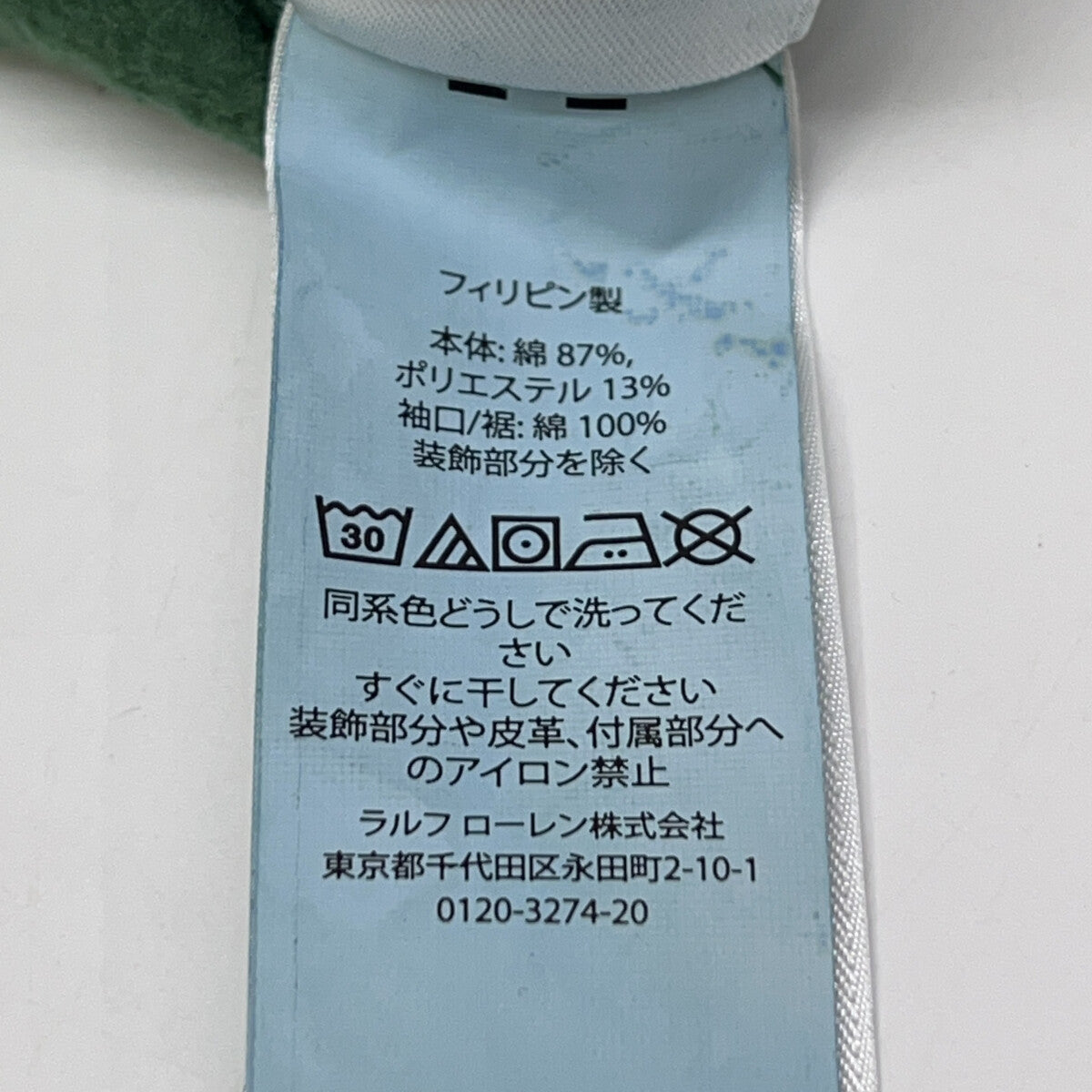 POLO RALPH LAUREN ポロ ラルフローレン 【美品/国内正規】710823538001 フリースグラフィック スウェットシャツ トップス XS
