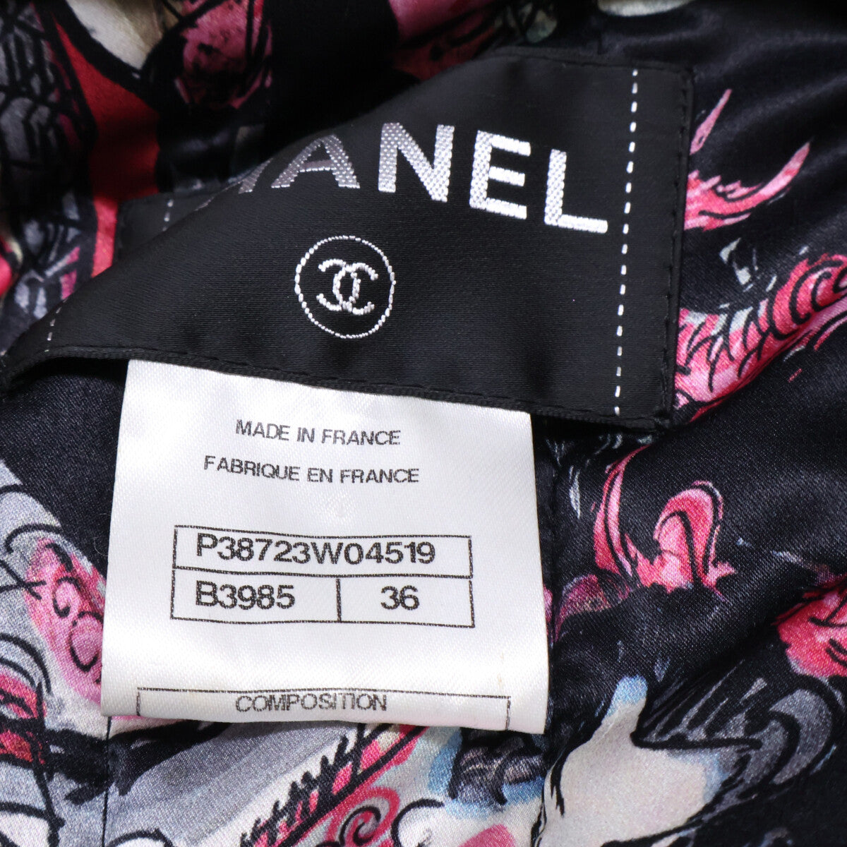 CHANEL シャネル 10年製 P38723W04519 ブラック ウールシルクツイード 2WAY ジップアップロング コート