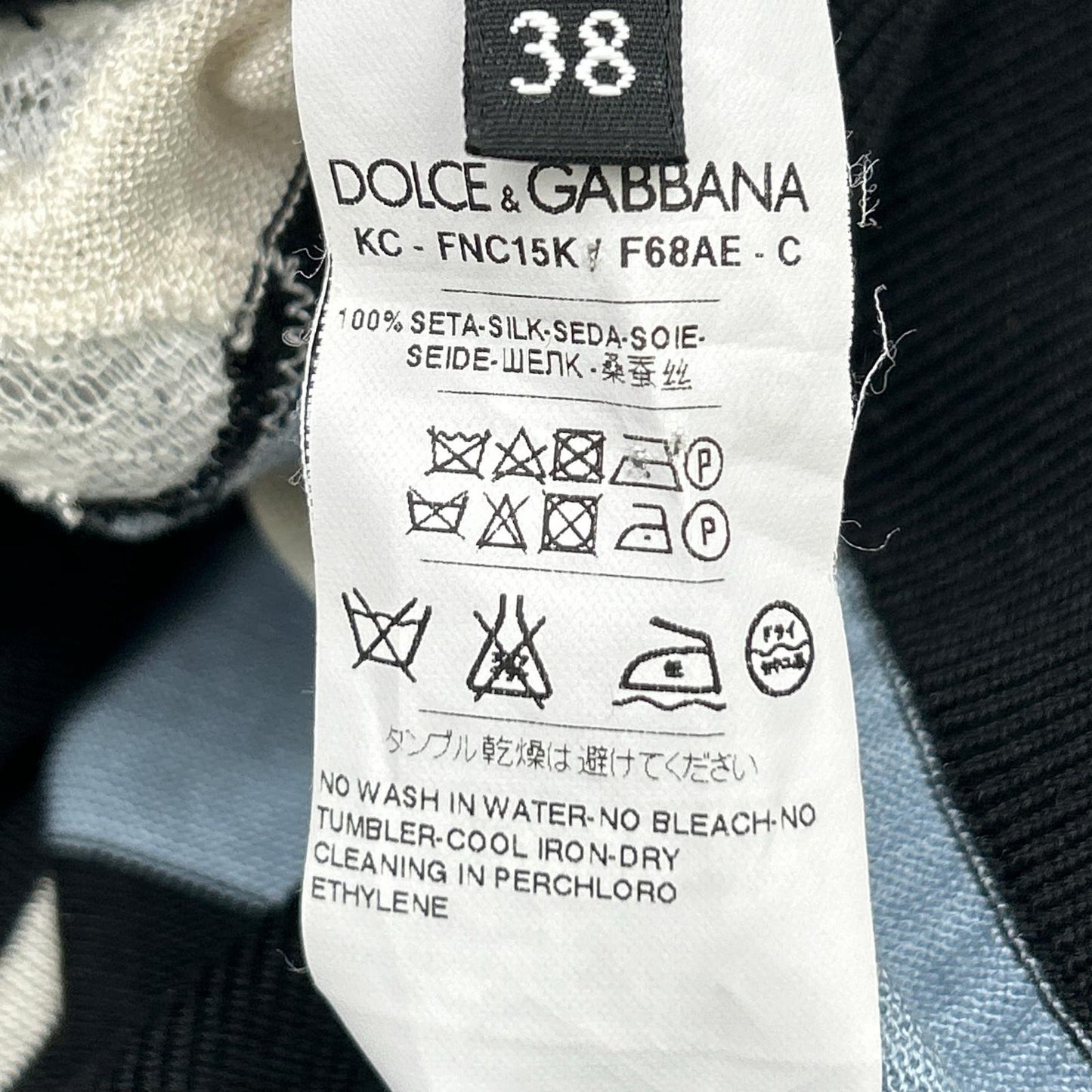 DOLCE&GABBANA Light Blue x Navy x White Border Lace Panel Knit Cardigan Top
