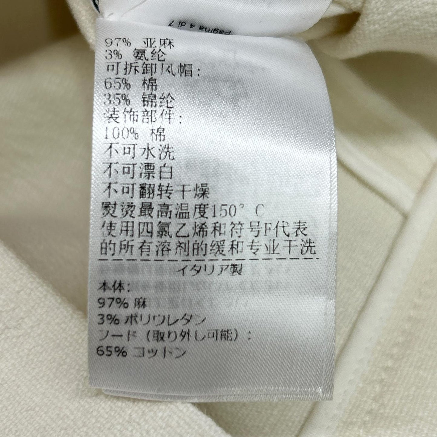 BOTTEGA VENETA 葆蝶家 白色亚麻混纺半拉链网眼针织连衣裙 连衣裙