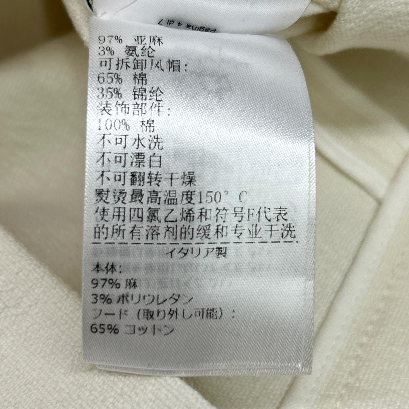 BOTTEGA VENETA 葆蝶家 白色亚麻混纺半拉链网眼针织连衣裙 连衣裙