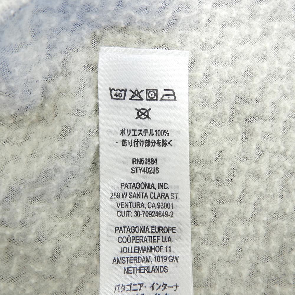 Patagonia パタゴニア R1 エア・クルー ロングスリーブ フリース トップス メンズ グレージュ XL 25年製 トップス