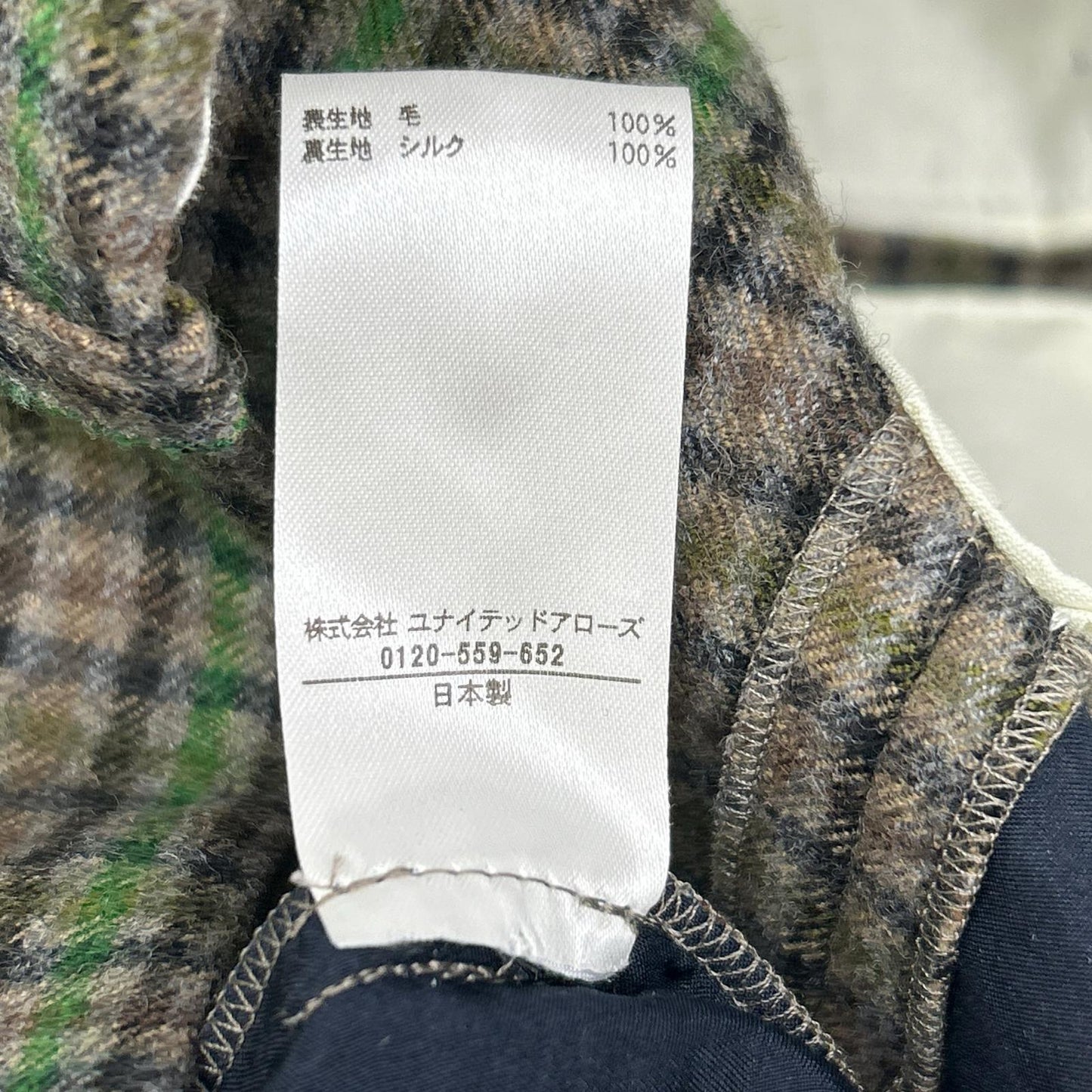 BLAMINK 布拉明克 7914-299-0396 灰褐色×绿色 羊毛 中缝压线 格纹直筒裤 下装