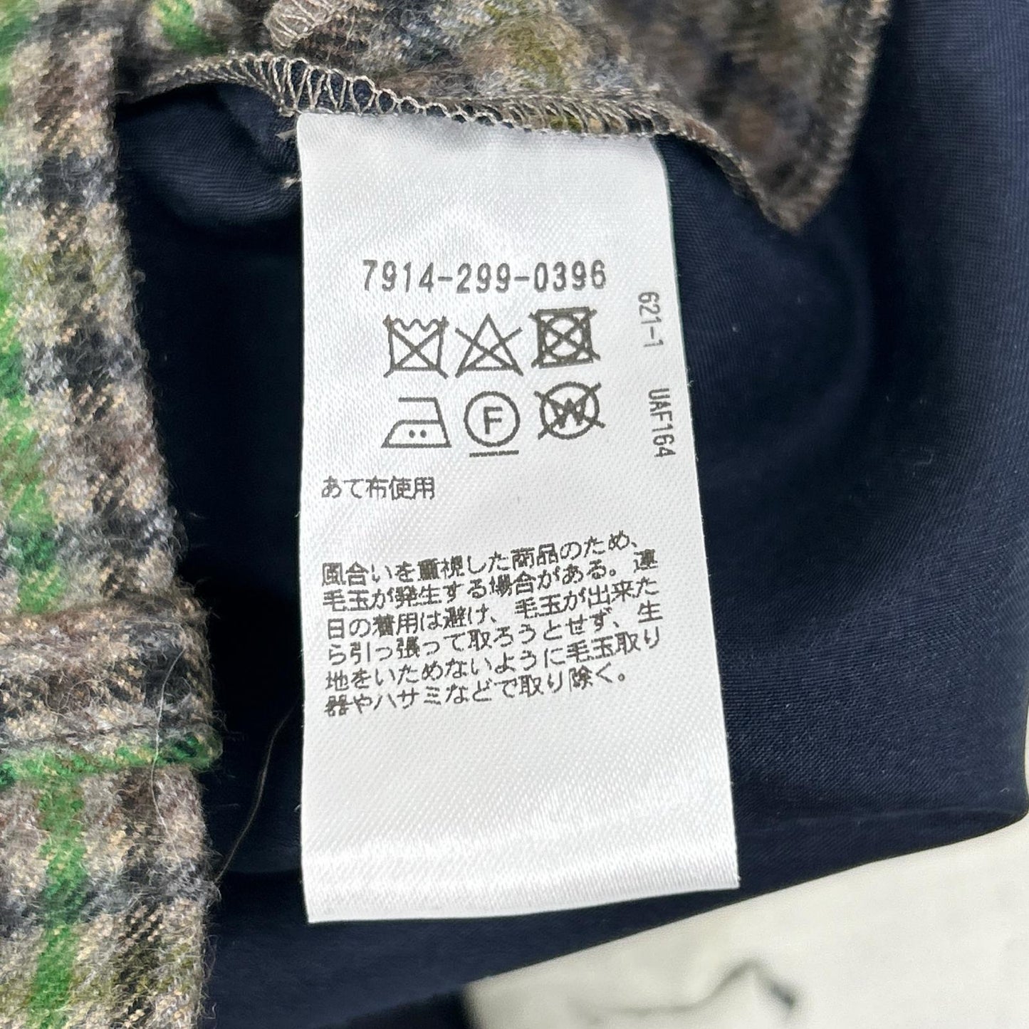 BLAMINK 布拉明克 7914-299-0396 灰褐色×绿色 羊毛 中缝压线 格纹直筒裤 下装