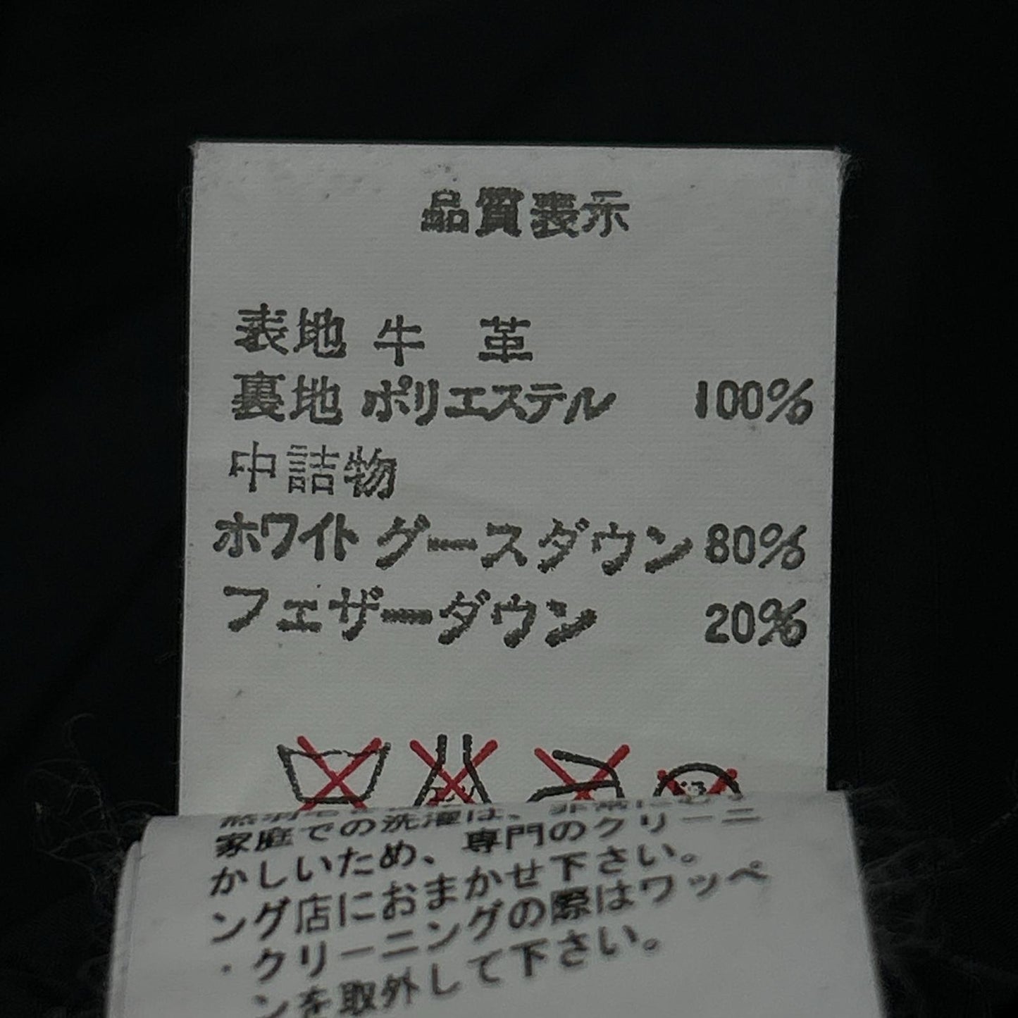 A BATHING APE アベイシングエイプ ﾌﾞﾗｯｸ peel slowly and see ｶｳﾊｲﾄﾞ ﾚｻﾞｰﾀﾞｳﾝｼﾞｬｹｯﾄ ジャケット L