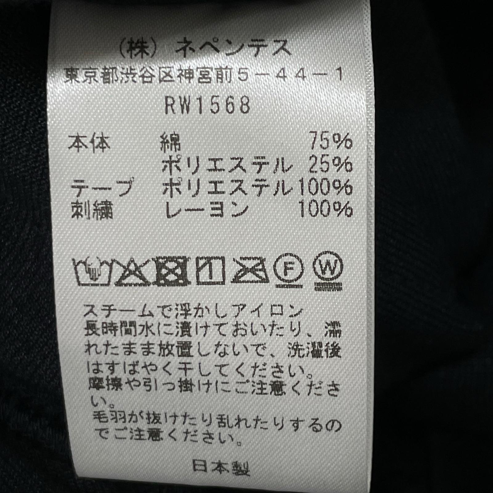 【LHP別注】RW1568 26SS ﾌﾞﾗｯｸ ﾍﾞﾛｱ Track Jacket ??ｼﾞｬｹｯﾄ ジャケット XL メンズ