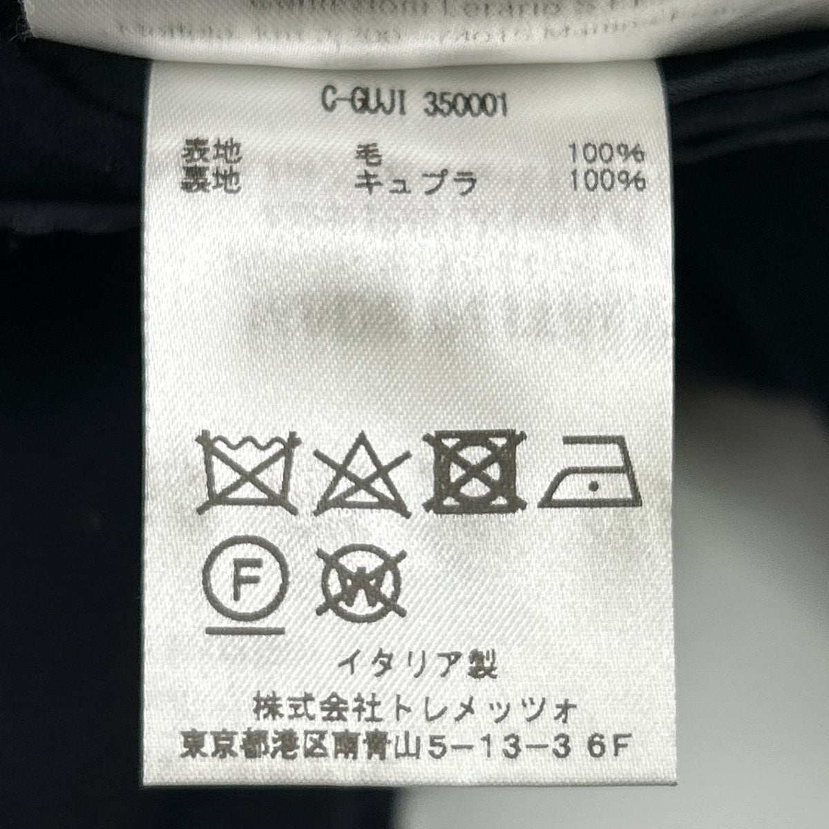 TAGLIATORE 塔利亚托雷 GUJI特别定制 海军蓝 100%羊毛 切斯特菲尔德大衣 大衣 44