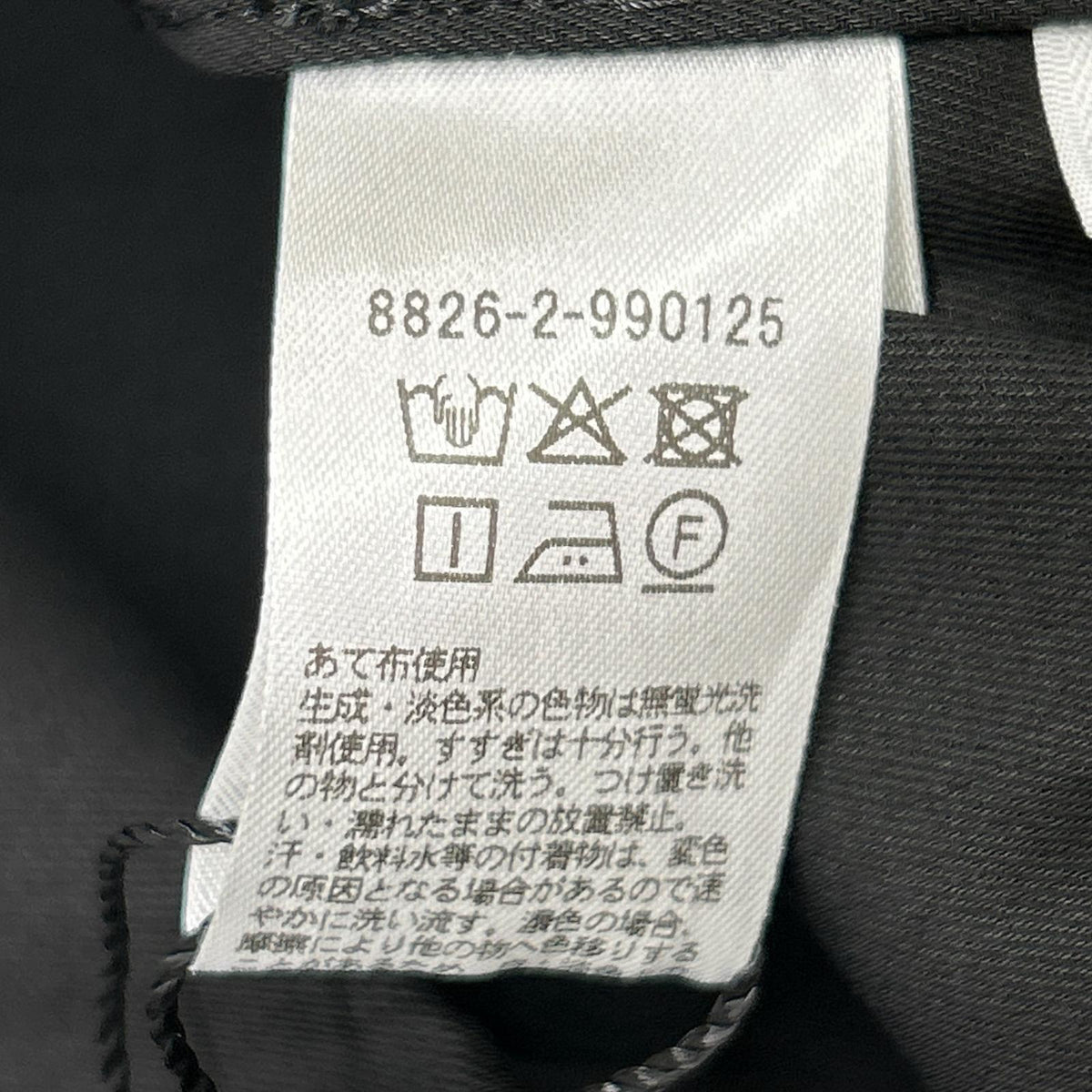 【SALE】 LOEFF ロエフ ブラック コットンギャバジン M-65 ショートスリーブドレス ワンピース