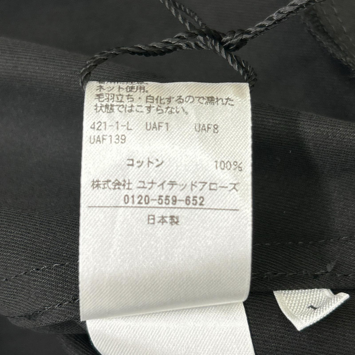 【SALE】 LOEFF ロエフ ブラック コットンギャバジン M-65 ショートスリーブドレス ワンピース