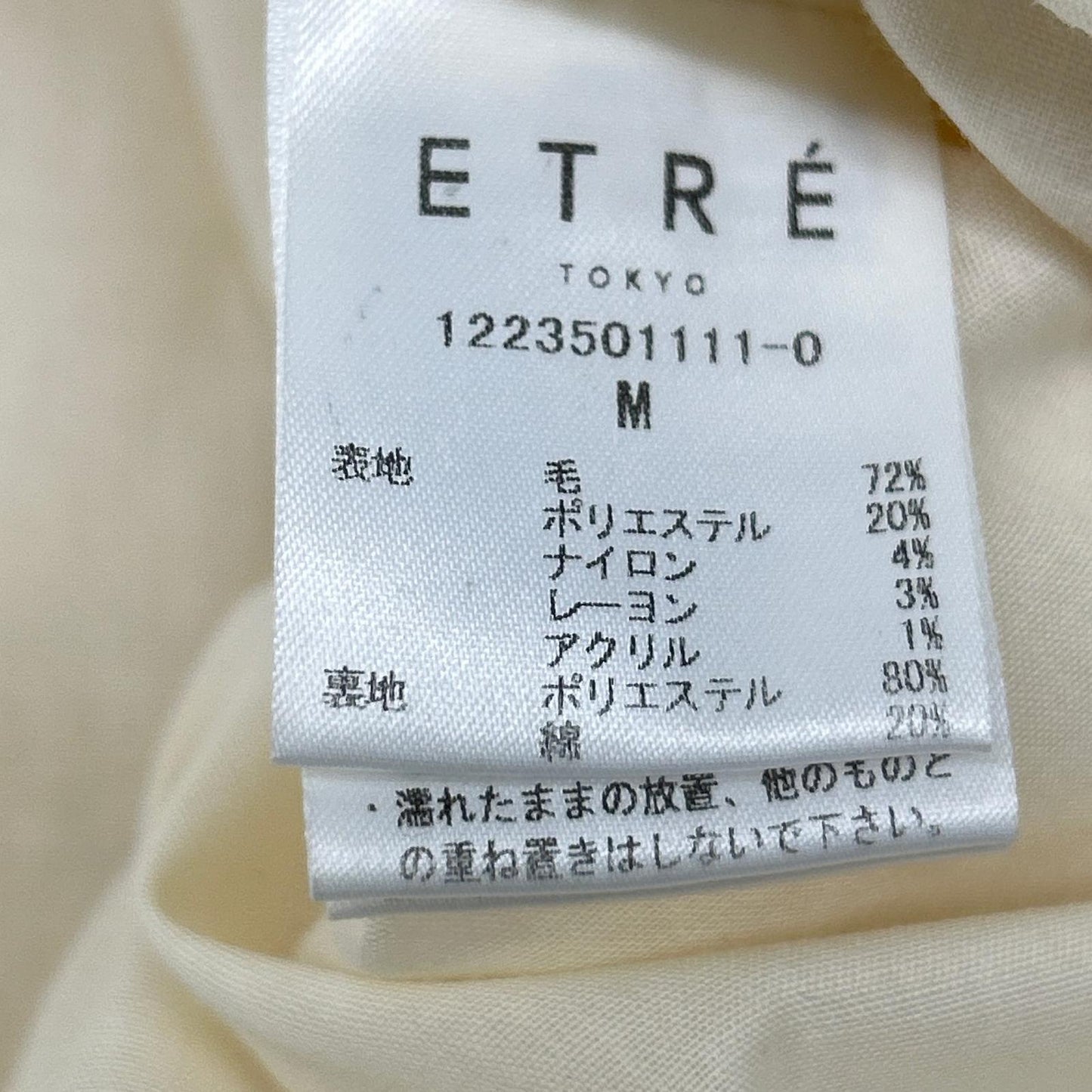 ETRE TOKYO White Stand Collar Tweed Blouson Jacket M Ladies