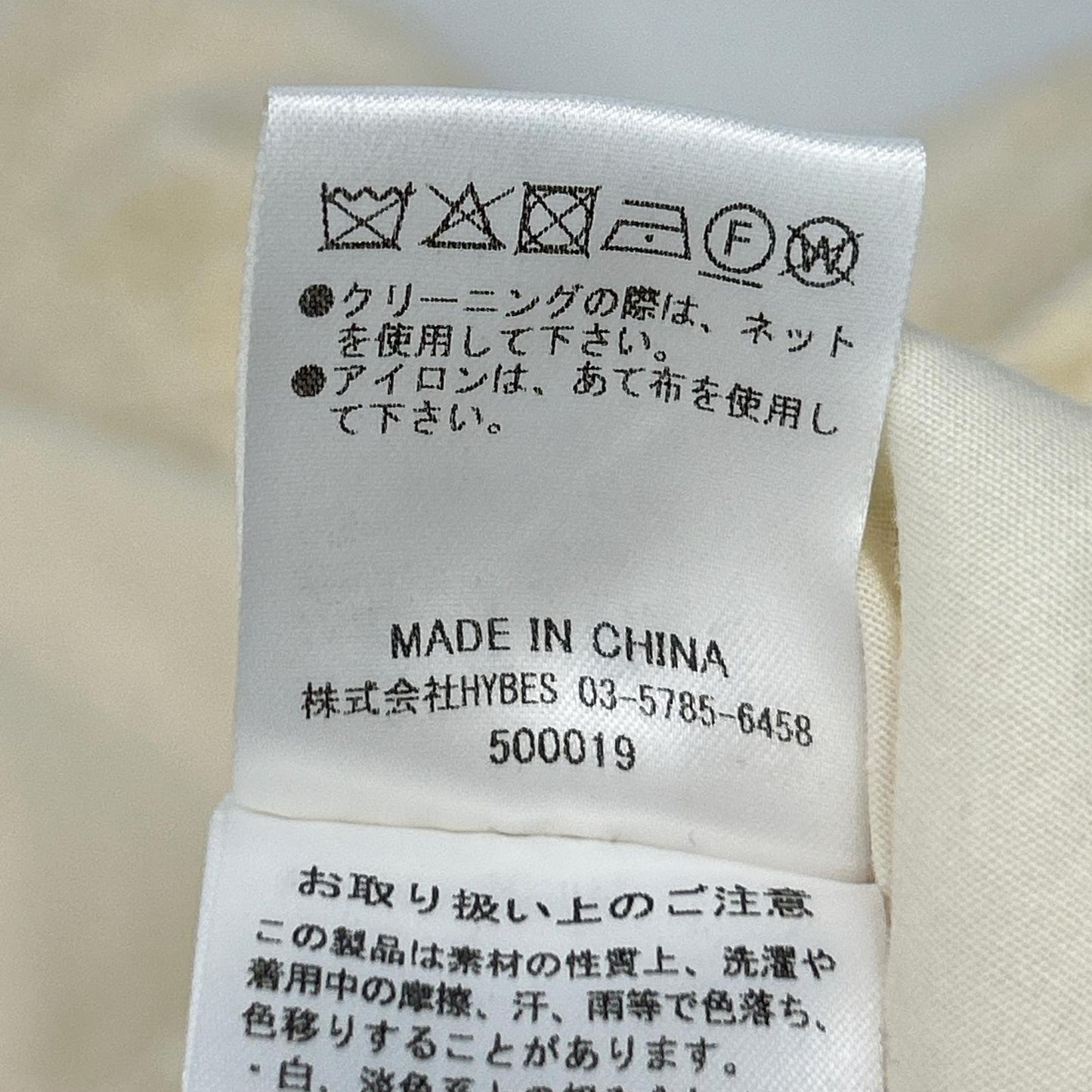 ETRE TOKYO White Stand Collar Tweed Blouson Jacket M Ladies
