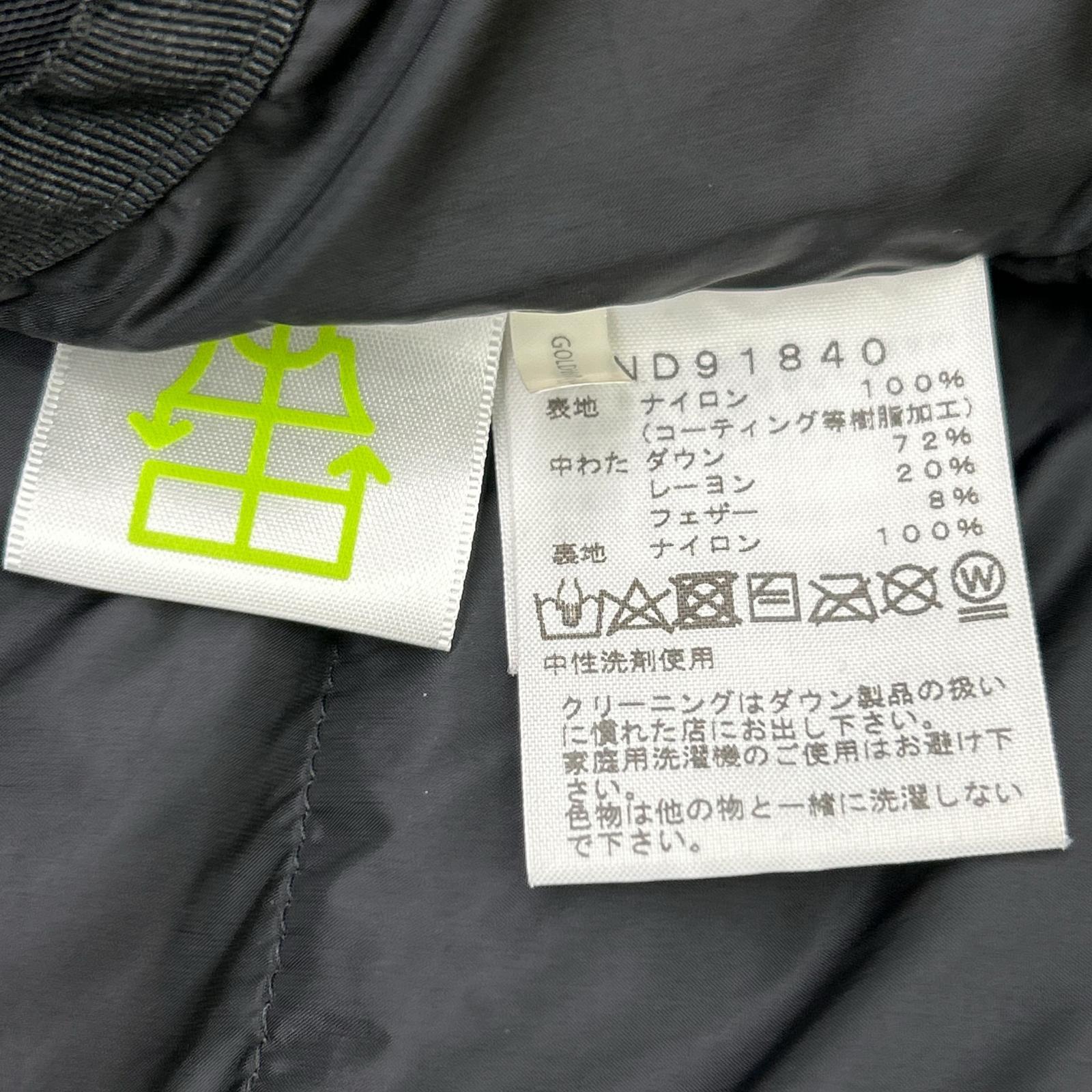 THE NORTH FACE ND91840 Black Nylon Baltro Light Jacket S