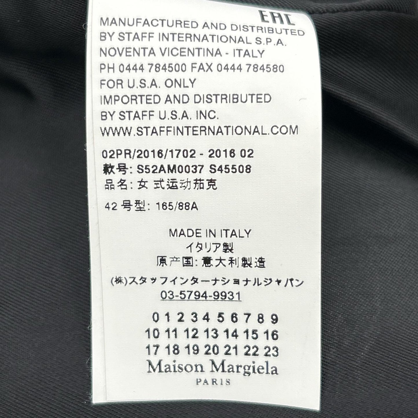 MM6 Maison Margiela S52AM0037 黑色 羊毛 单扣 尖领 西装外套