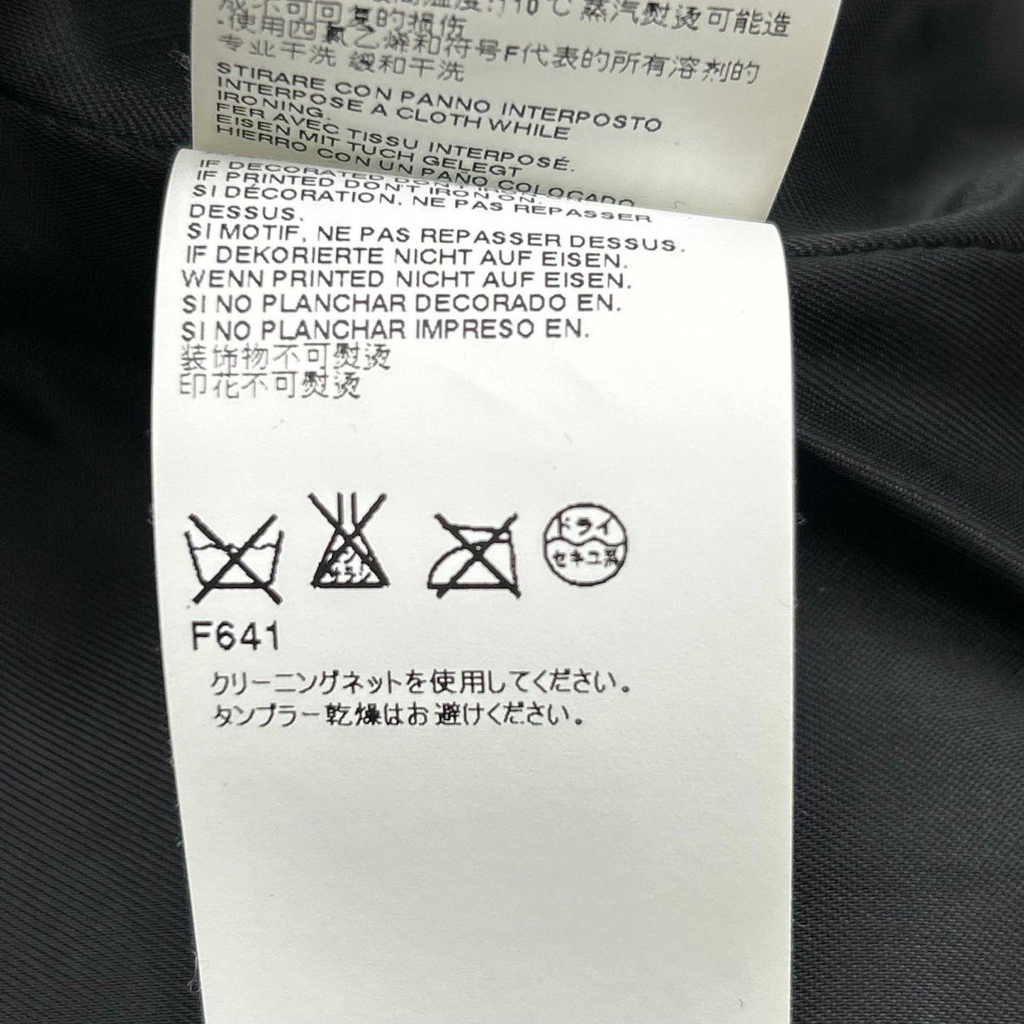 MM6 Maison Margiela S52AM0037 黑色 羊毛 单扣 尖领 西装外套