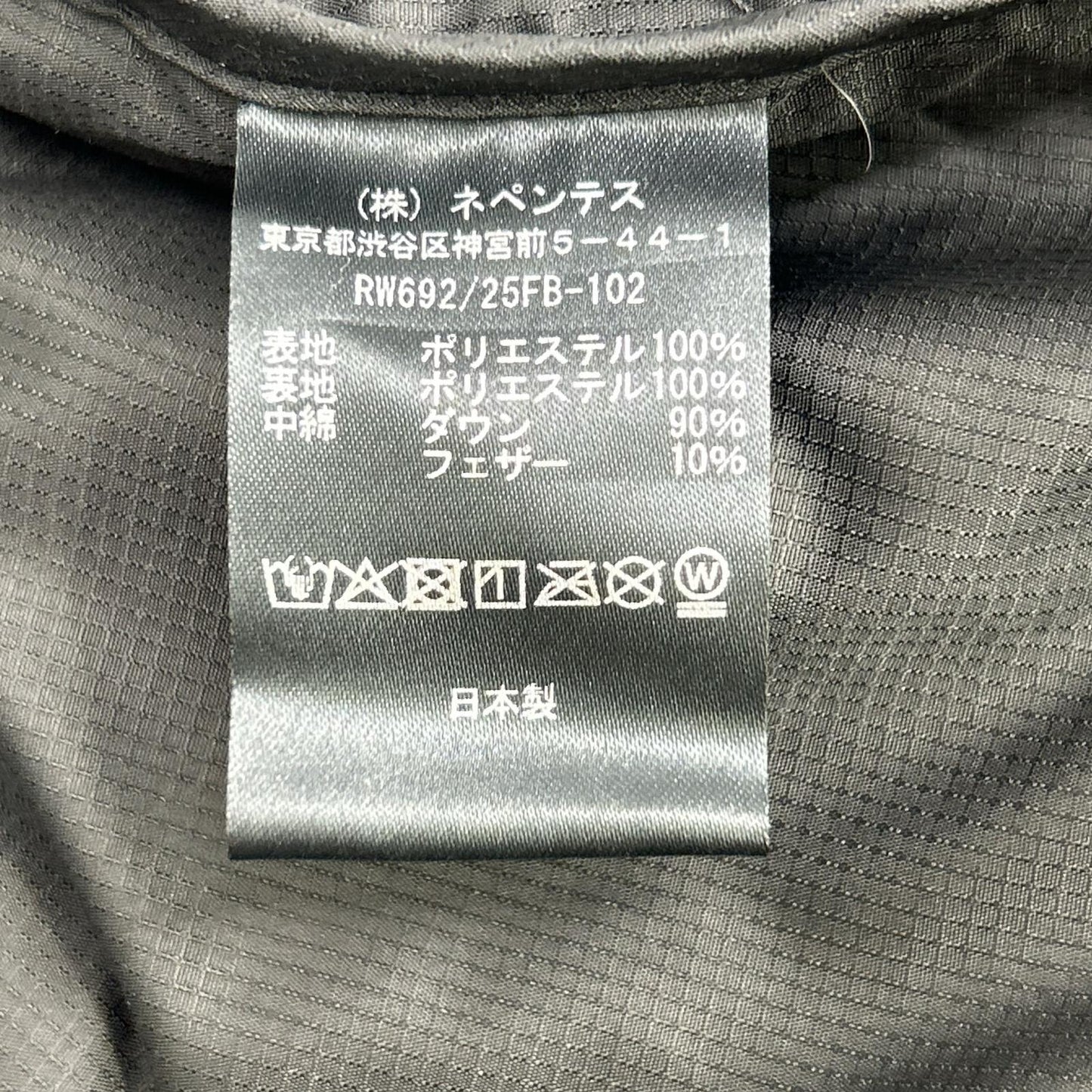 South2 West8 サウスツーウエストエイト 【×NANGA】RW692 25AW ブラック River Trek Down Vest リバートレックダウンベスト ベスト