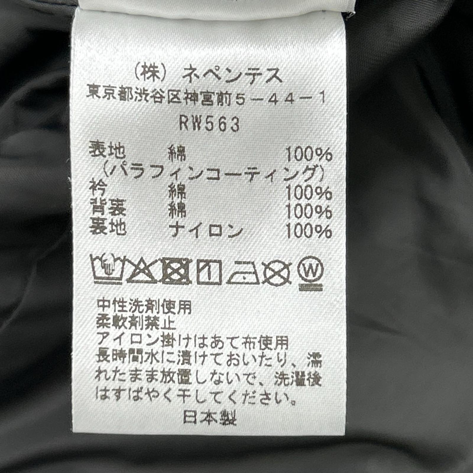 South2 West8 RW563 Mustard Carmel Coat OX Paraffin Coating Coat