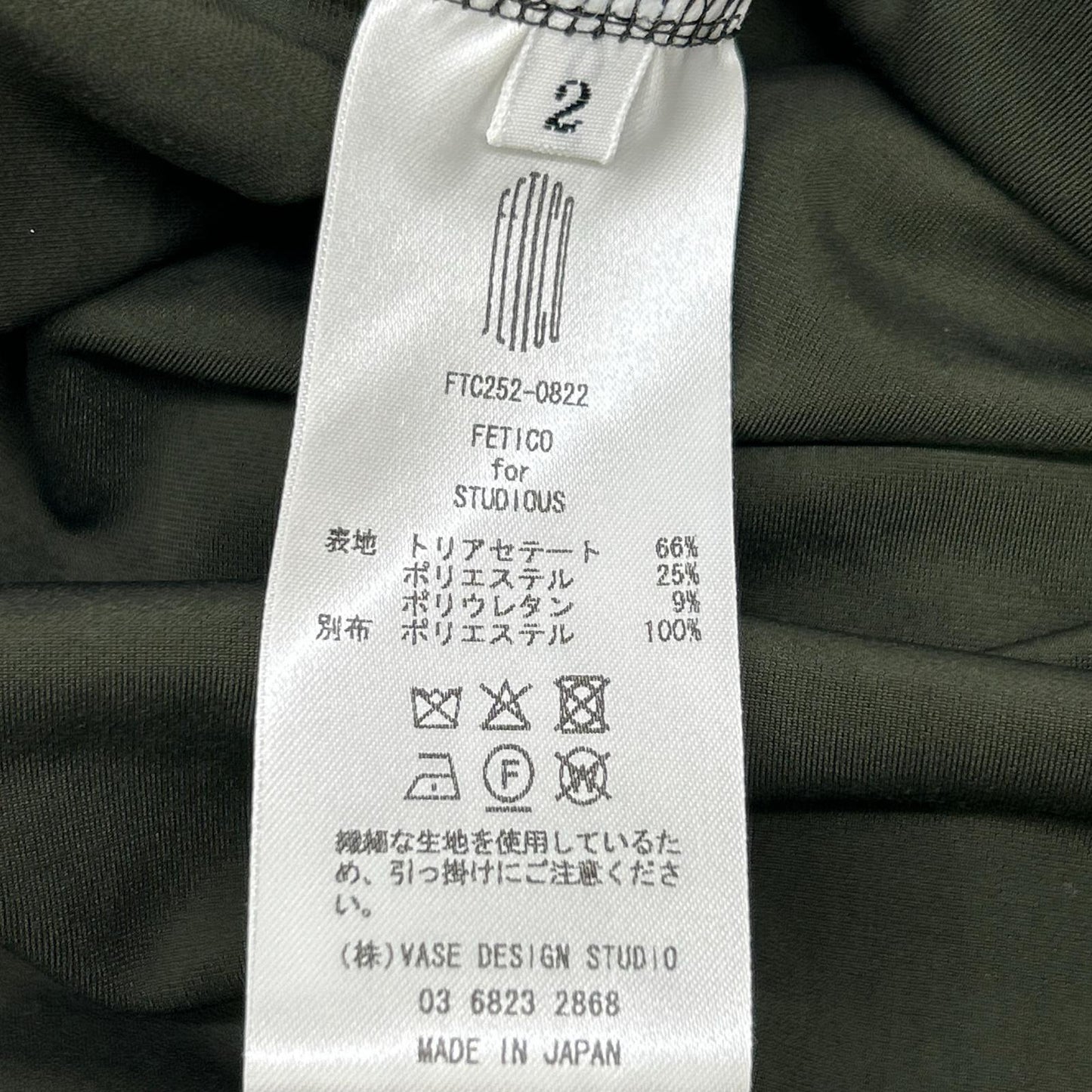 FETICO フェティコ 【STUDIOUS別注】FTC252-0822 ブラウン VELOUR SHEER CUT HEM DRESS/ベロアシアーカットヘムドレス/ワンピース ワンピース