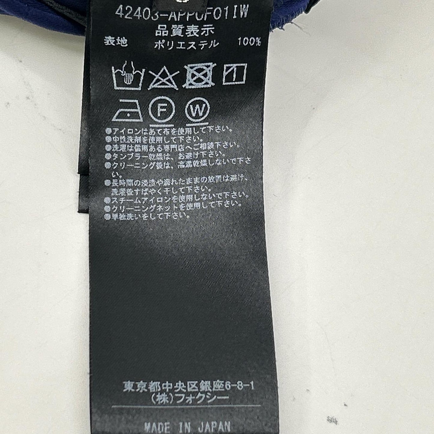 ADEAM 阿迪安 42403 蓝色 涤纶 靴型裤/喇叭裤 下装