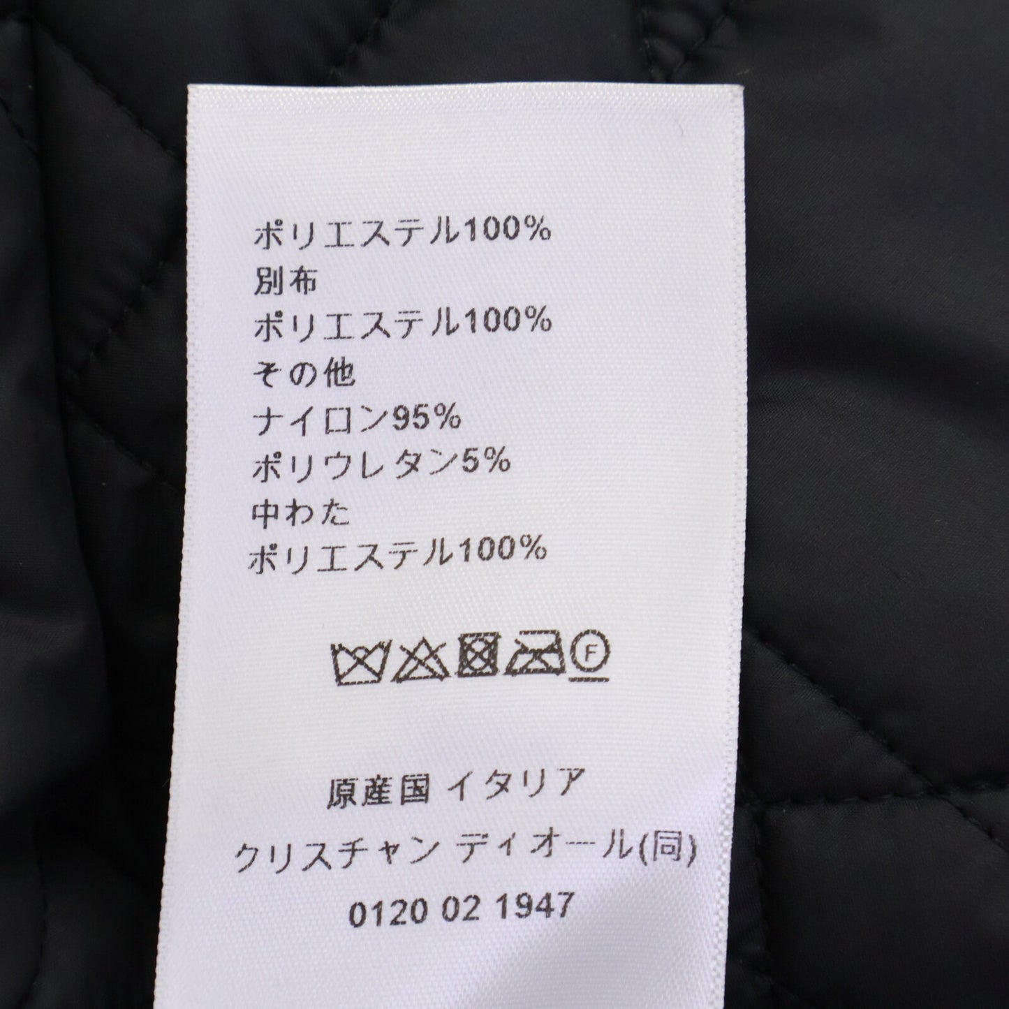 DIOR ディオール 美品 国内正規 357C45A1502 Bee刺繍 マクロカナージュ キルティングリバーシブル クロップドジャケット ジャケット