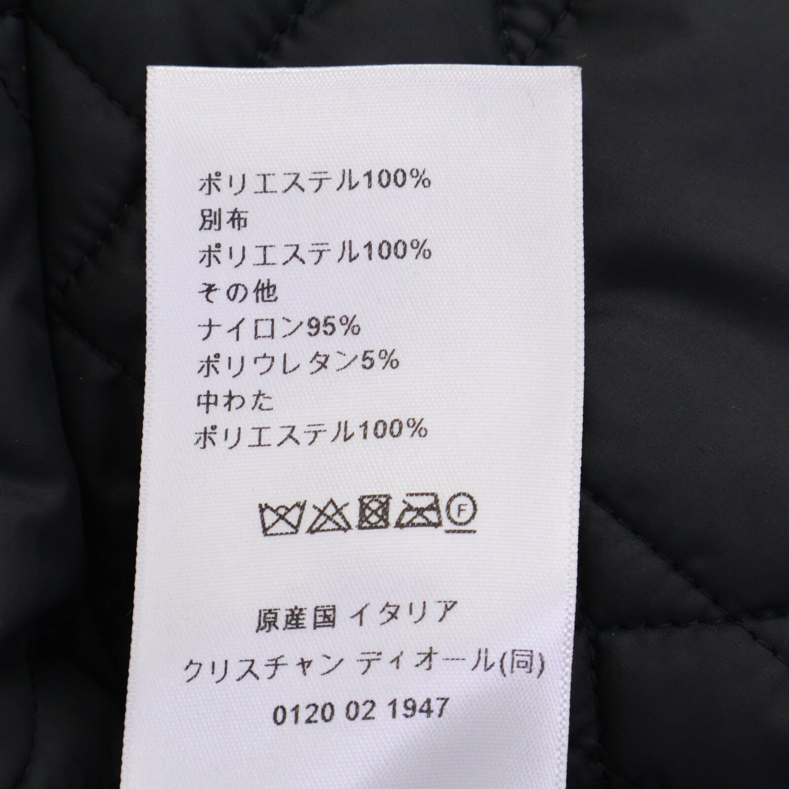 DIOR ディオール 美品 国内正規 357C45A1502 Bee刺繍 マクロカナージュ キルティングリバーシブル クロップドジャケット ジャケット