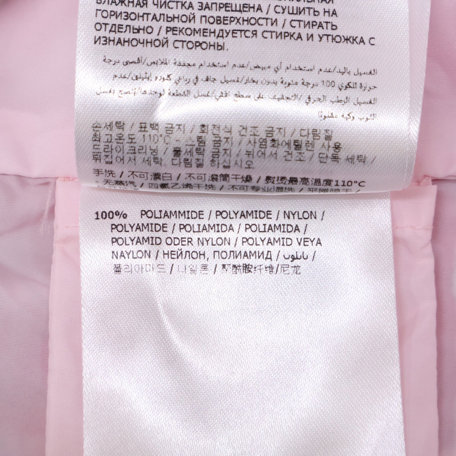 MONCLER 盟可睐 【美品】GIASONE 夹克 花卉印花 连帽夹克